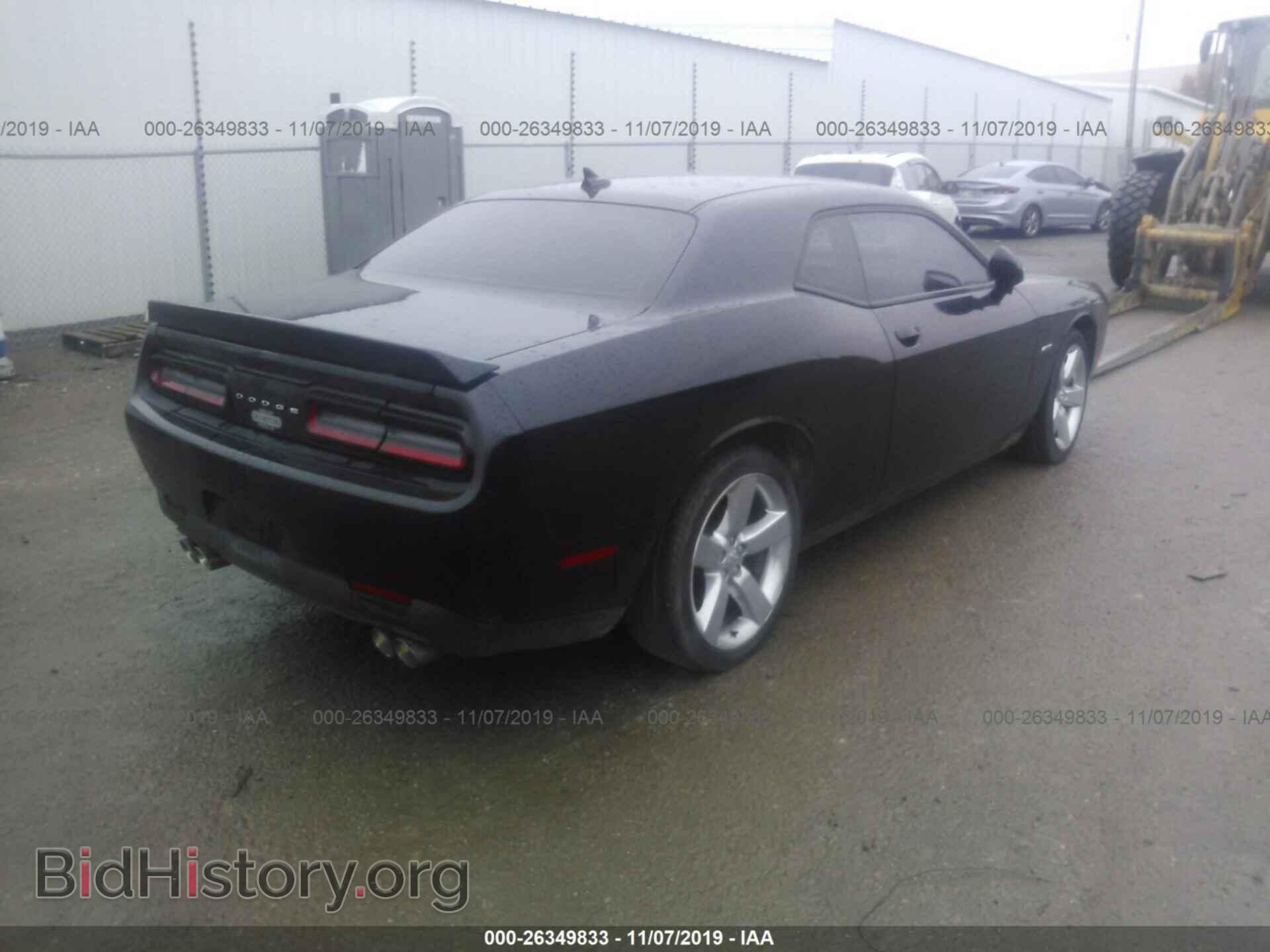 2015 Dodge Challenger - VIN: 2C3CDZBT9FH823662 - Photo 4