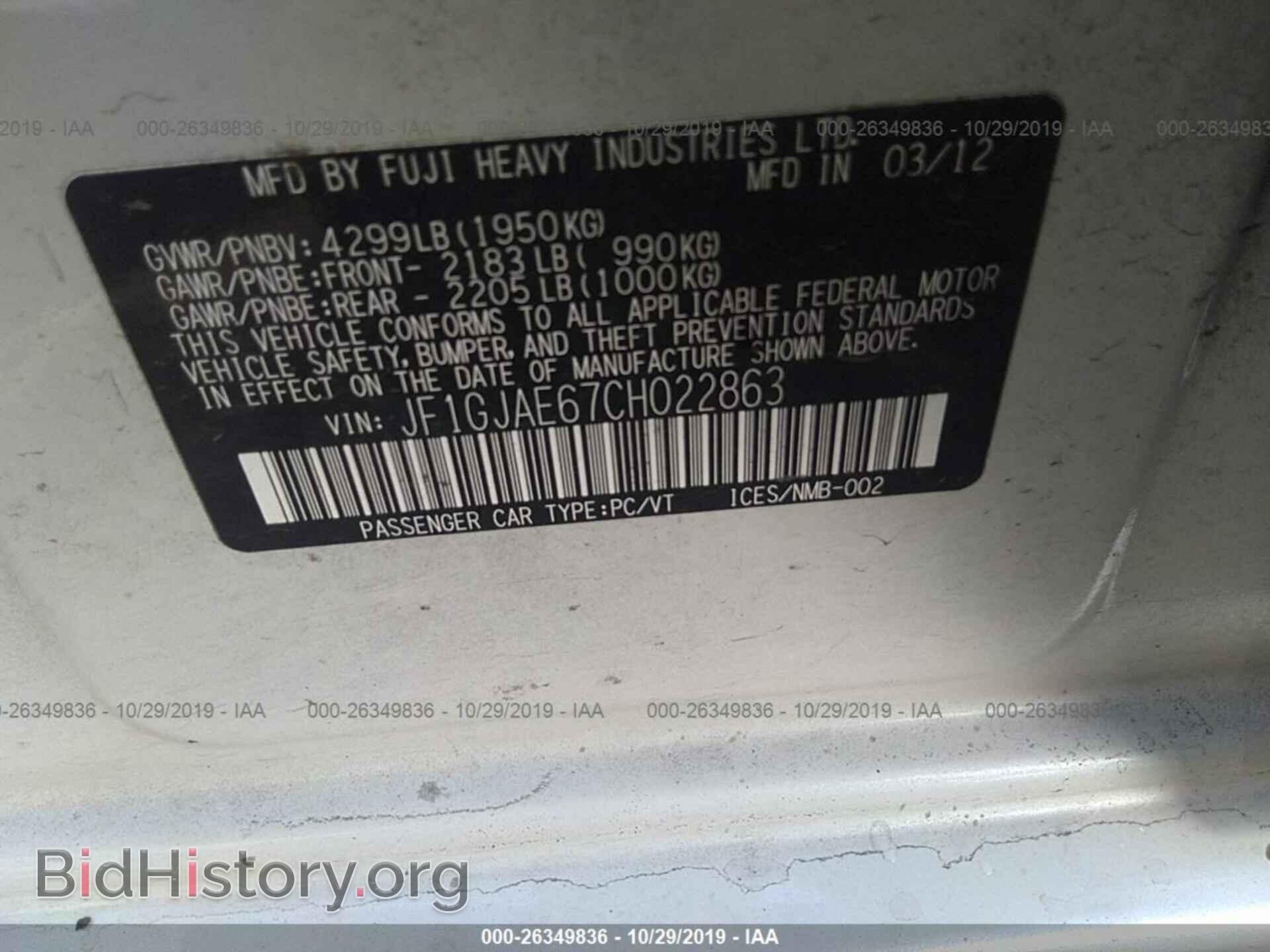 2012 SUBARU IMPREZA - VIN: JF1GJAE67CH022863 - Фото 9