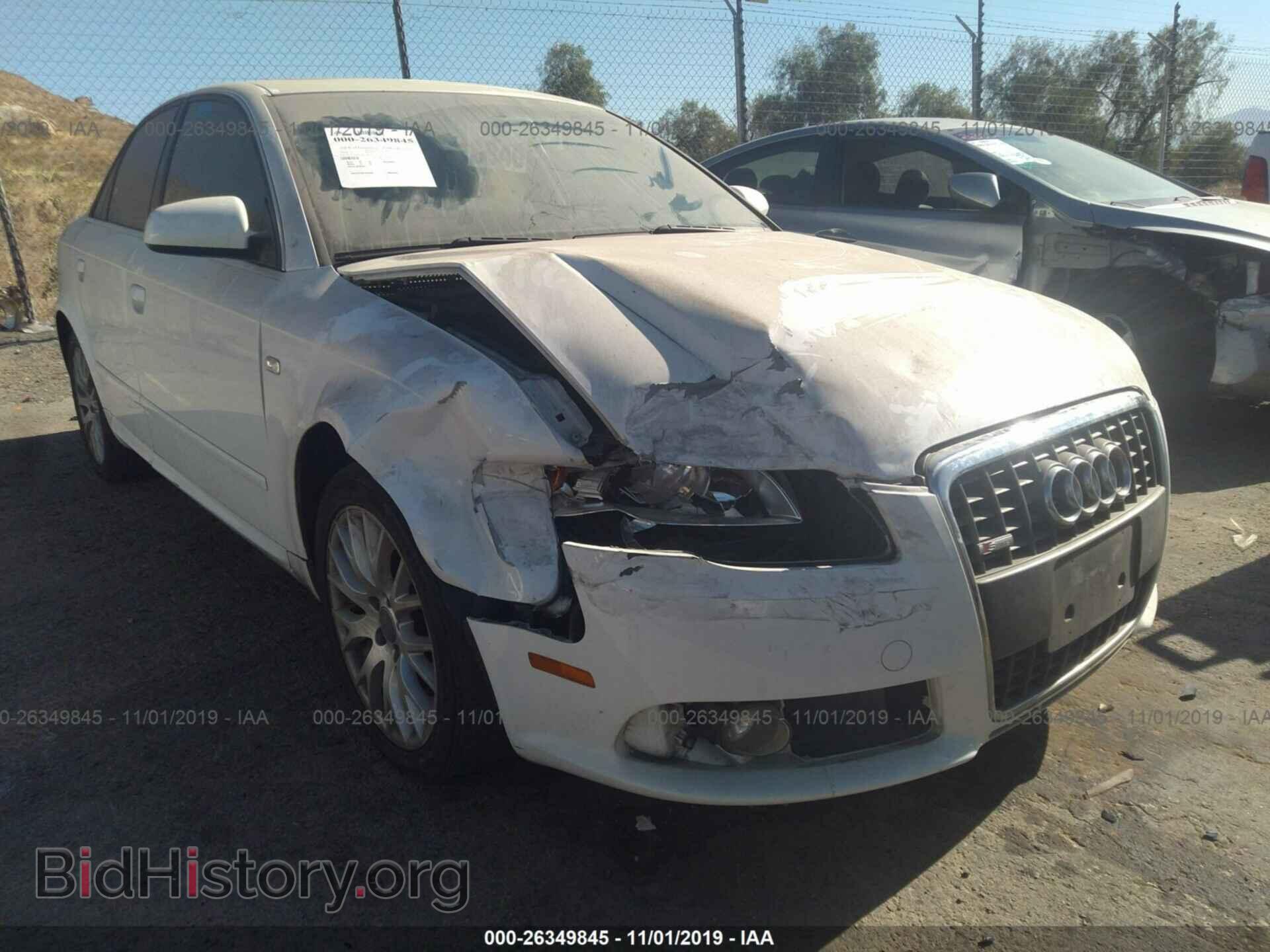 2008 AUDI A4 - VIN: WAUAF78E08A168350 - Фото 6