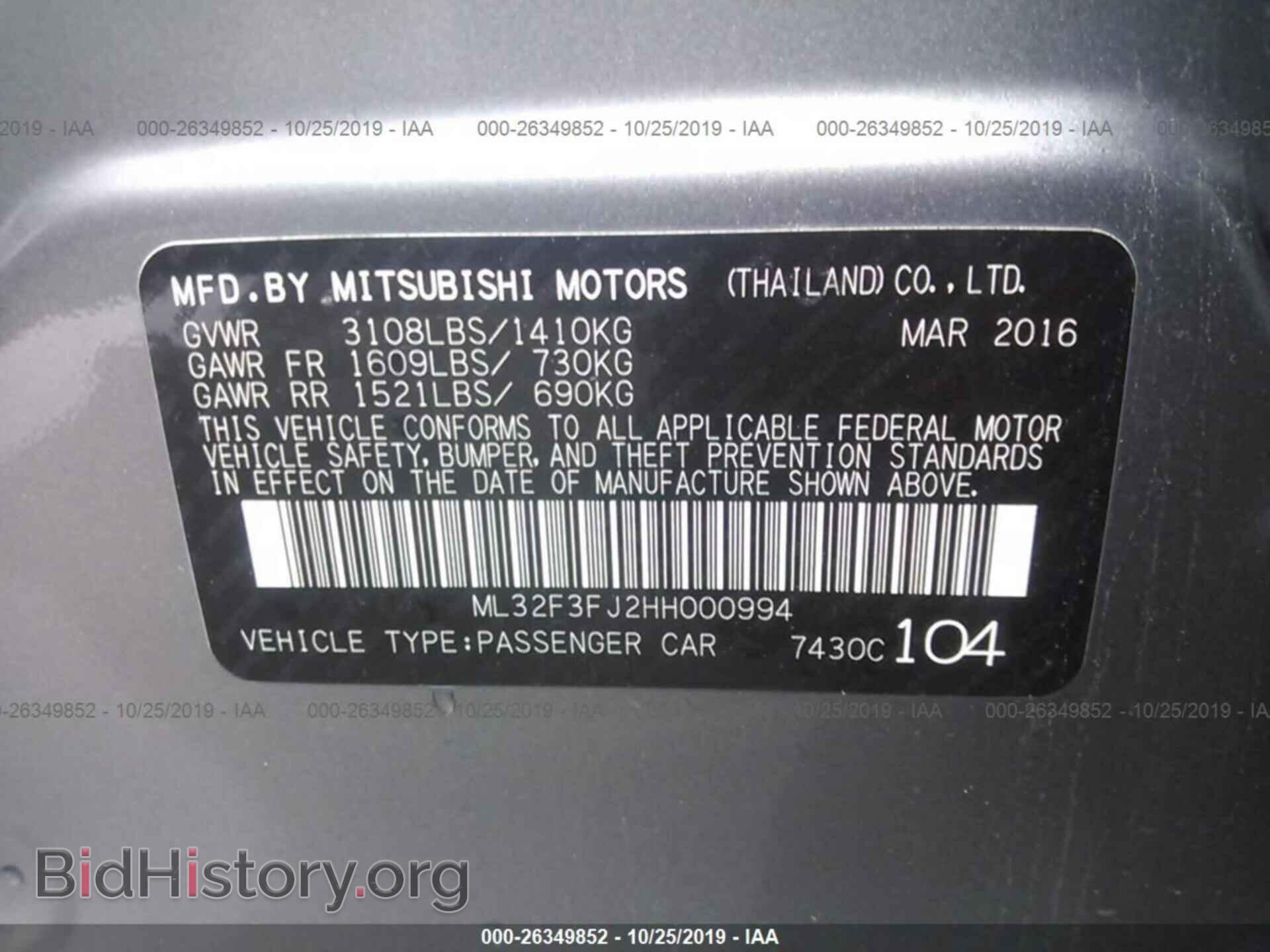 2017 MITSUBISHI MIRAGE - VIN: ML32F3FJ2HH000994 - Фото 9