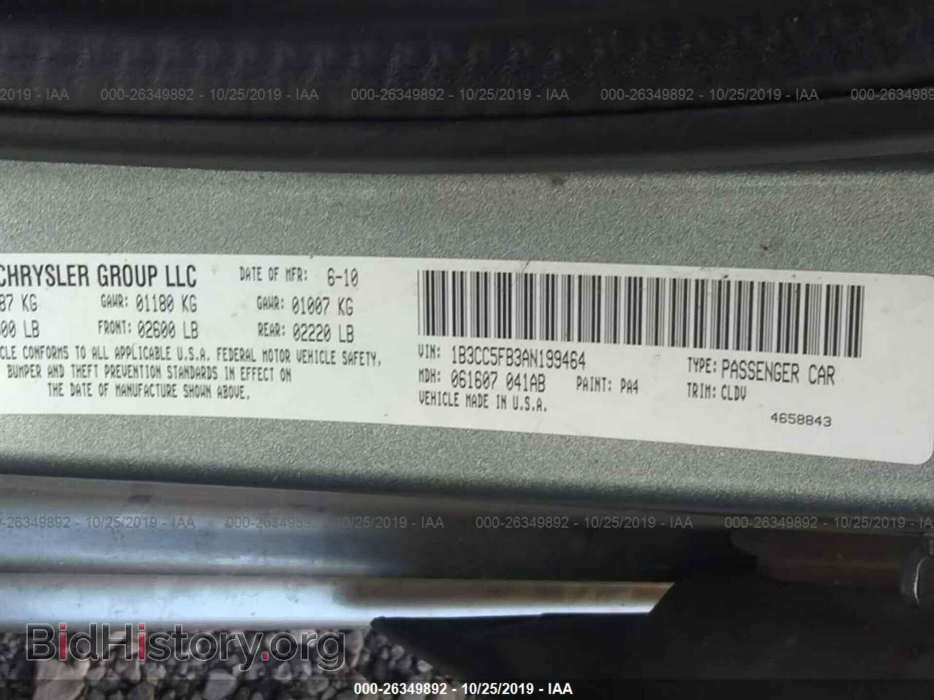 2010 DODGE AVENGER - VIN: 1B3CC5FB3AN199464 - Фото 9