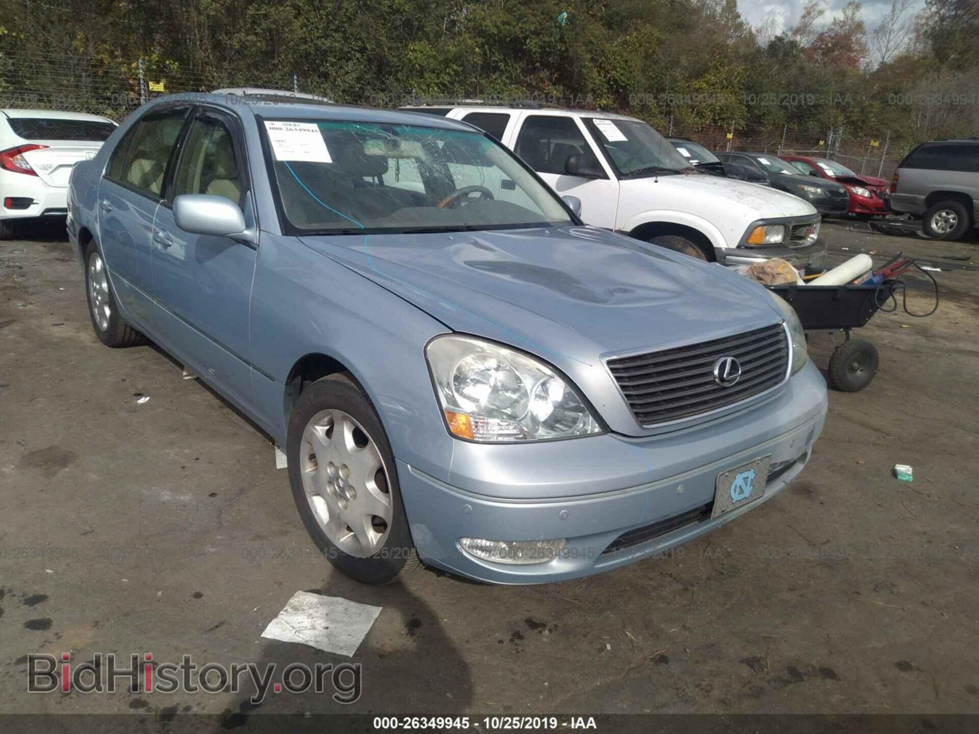 Photo JTHBN30F130120196 - LEXUS LS 2003