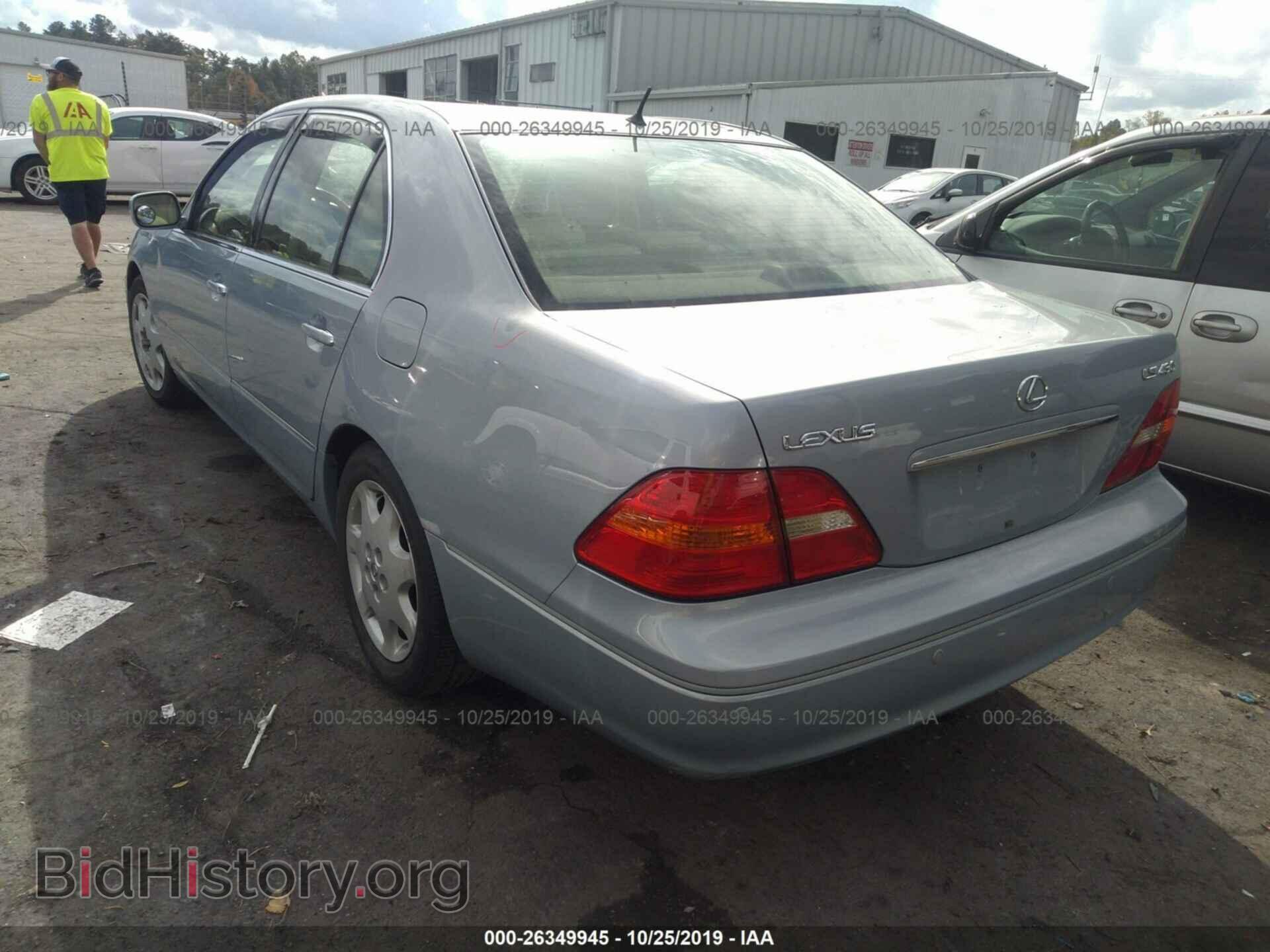 2003 LEXUS LS - VIN: JTHBN30F130120196 - Фото 3