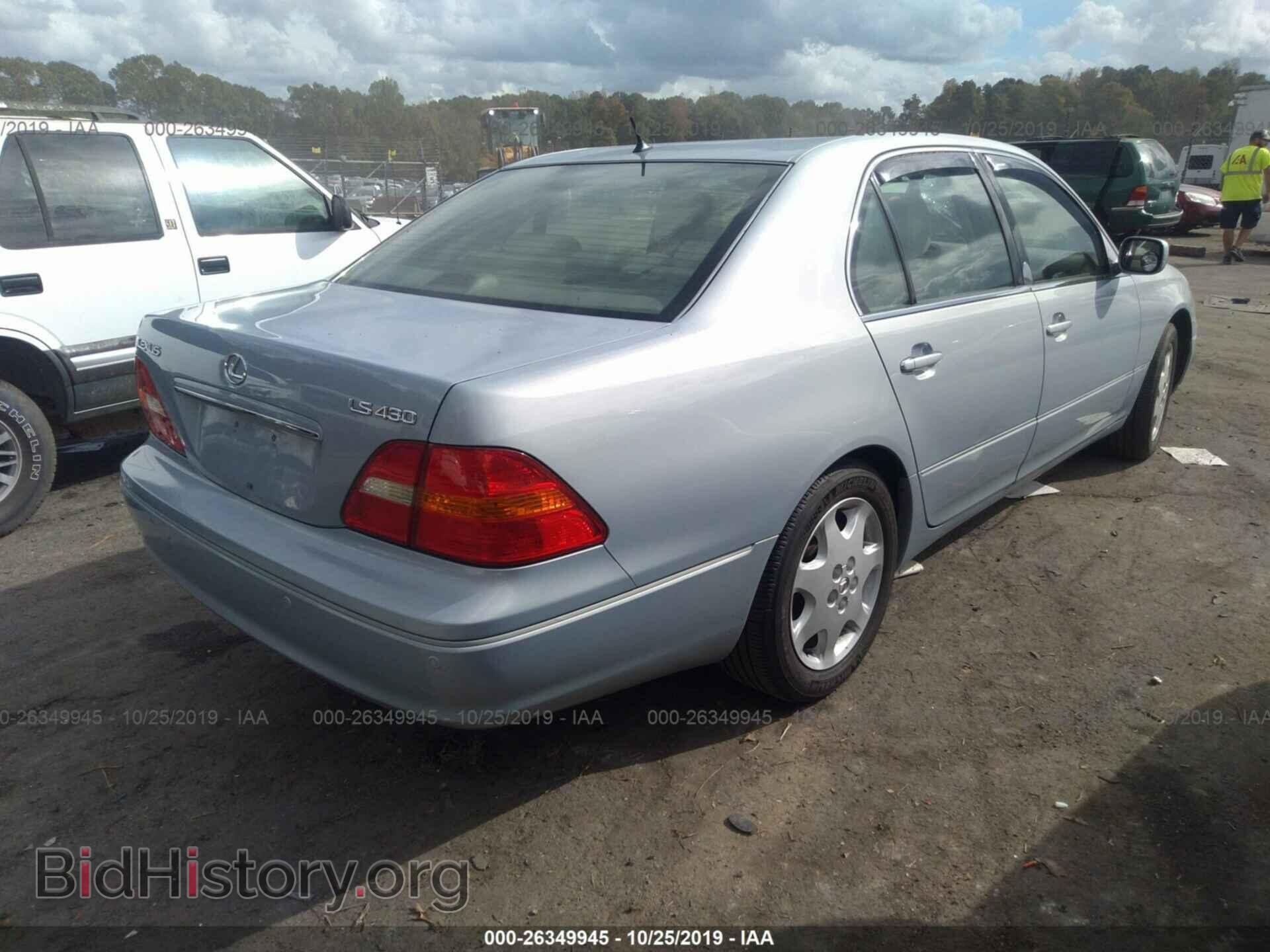 2003 LEXUS LS - VIN: JTHBN30F130120196 - Фото 4
