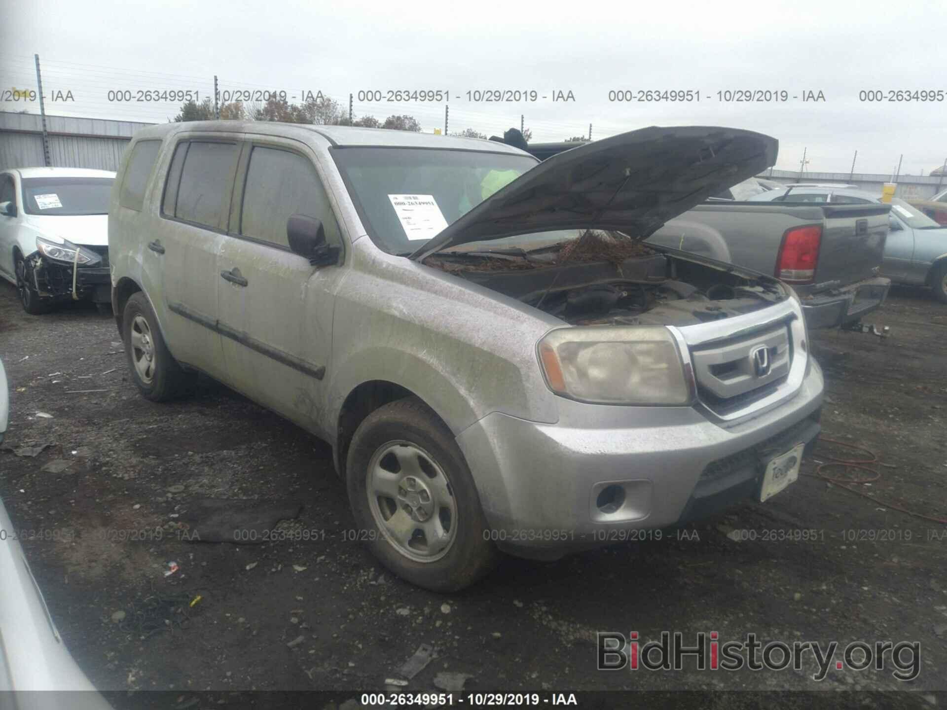 Photo 5FNYF3H28AB001442 - HONDA PILOT 2010