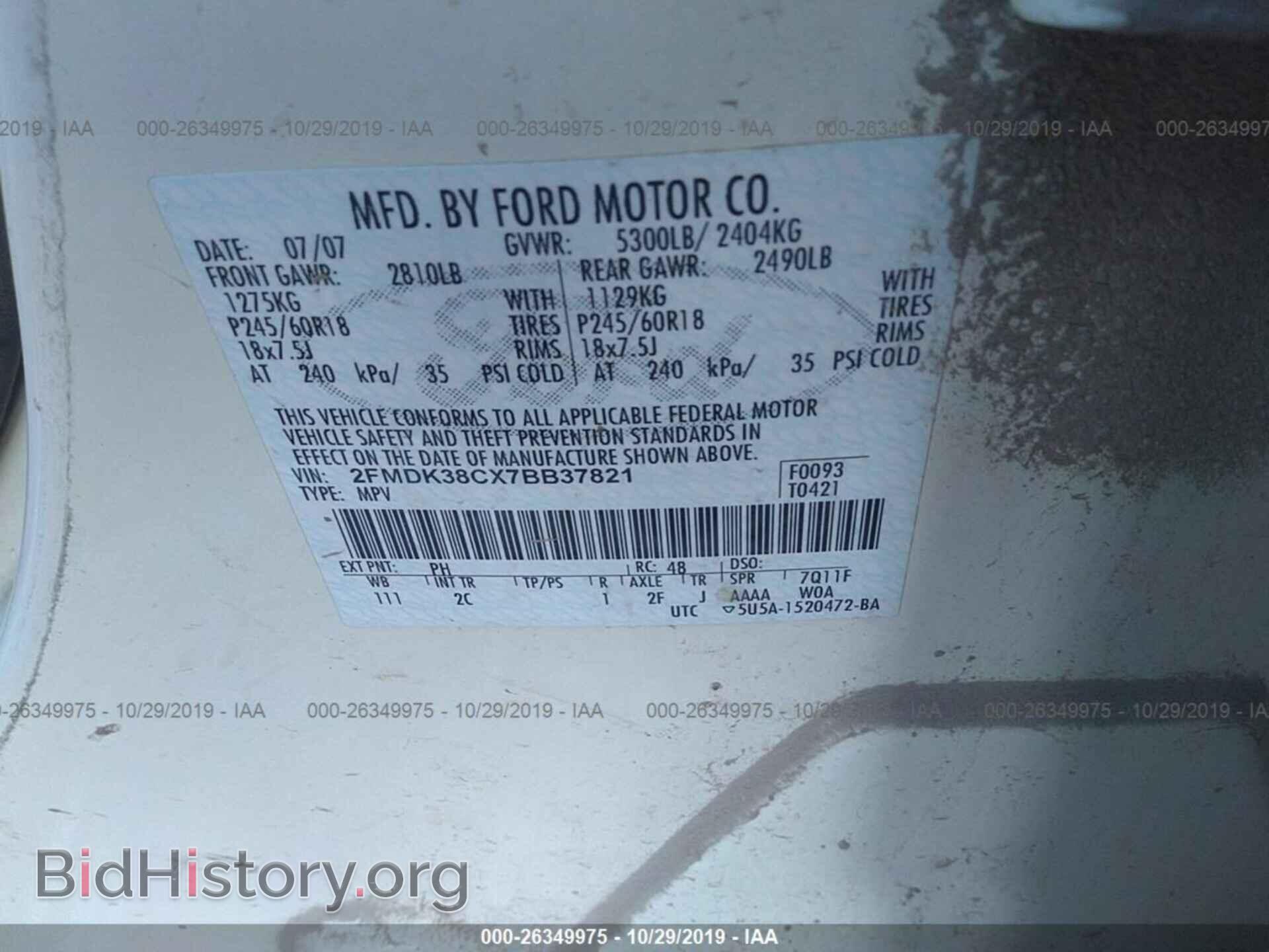 2007 FORD EDGE - VIN: 2FMDK38CX7BB37821 - Photo 9