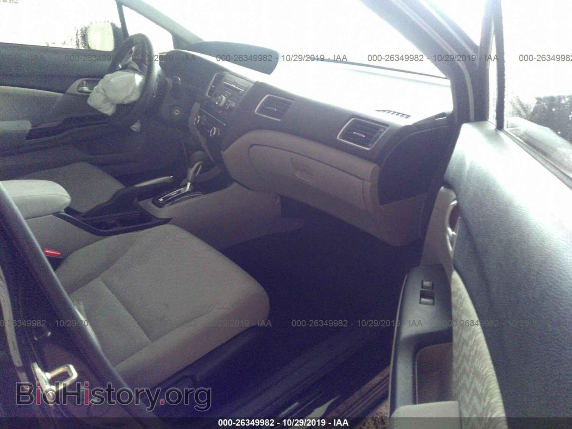 2014 HONDA CIVIC - VIN: 19XFB2F56EE004507 - Photo 5