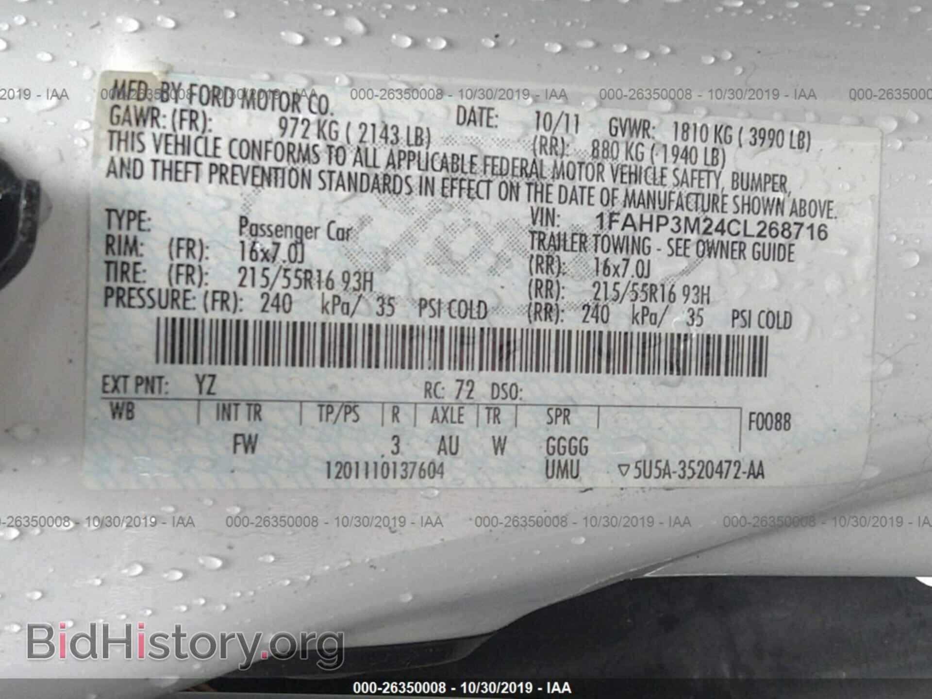 2012 FORD FOCUS - VIN: 1FAHP3M24CL268716 - Photo 9