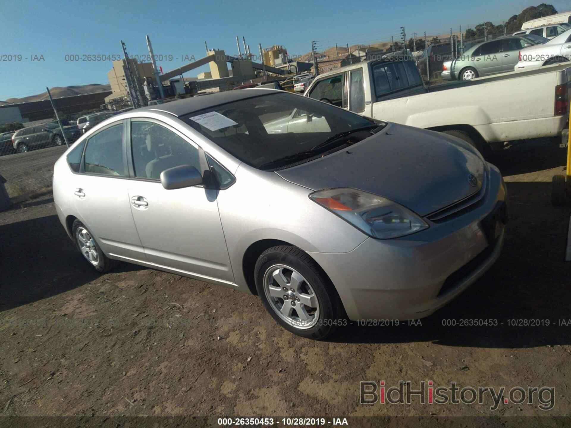 Photo JTDKB20U957031439 - TOYOTA PRIUS 2005