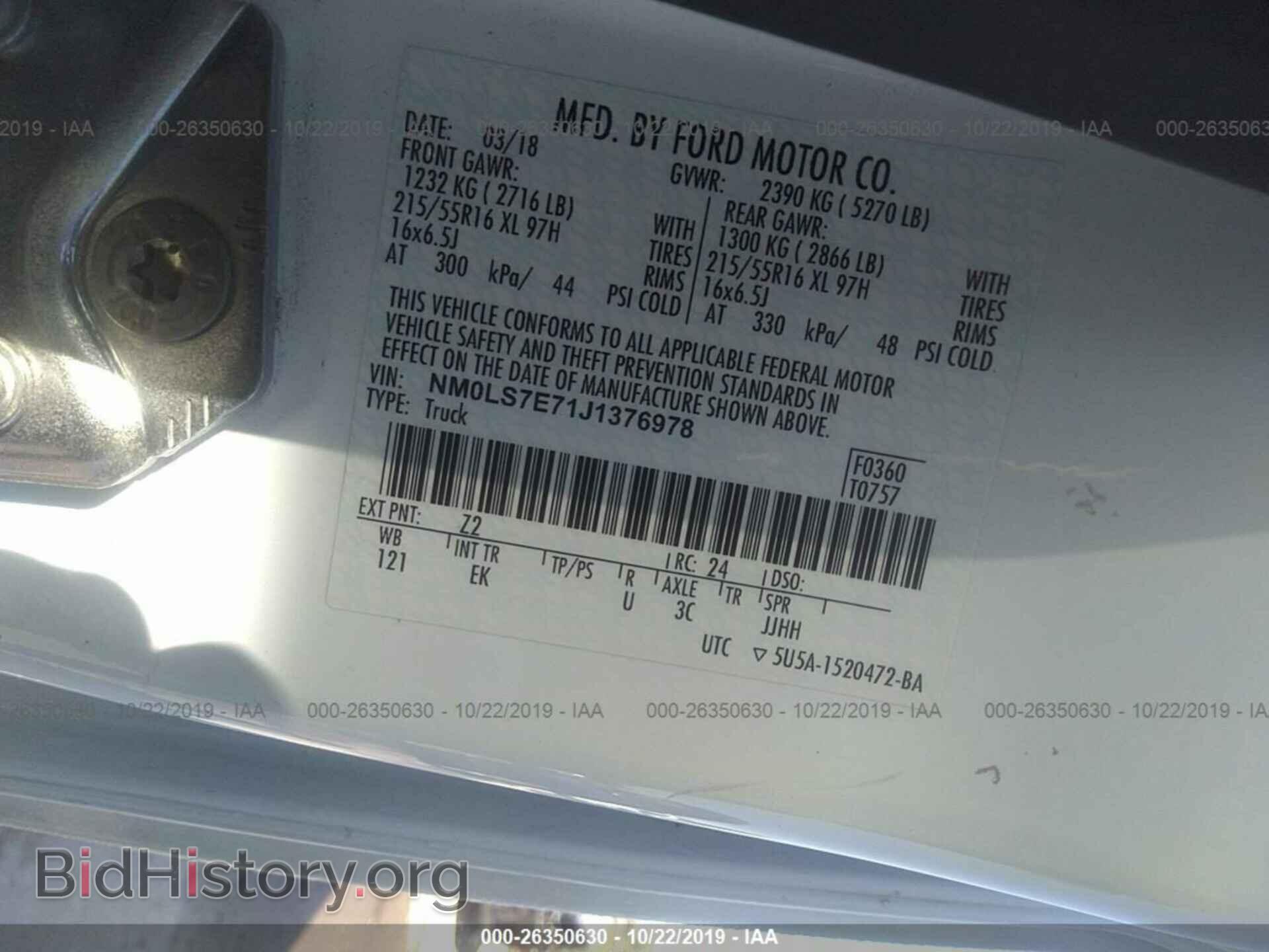 2018 FORD TRANSIT CONNECT - VIN: NM0LS7E71J1376978 - Фото 9