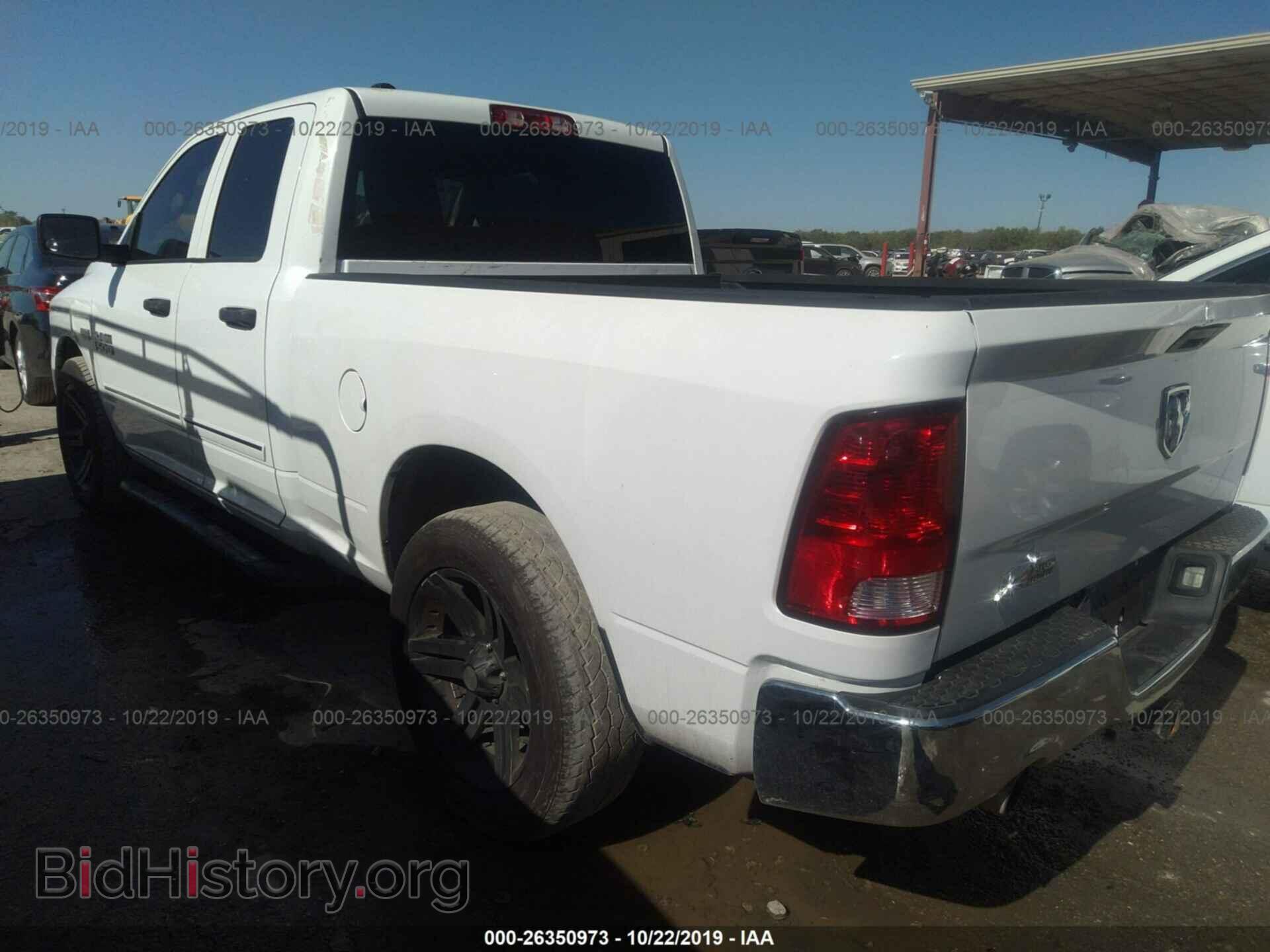 2013 RAM 1500 - VIN: 1C6RR6FT8DS574381 - Фото 3