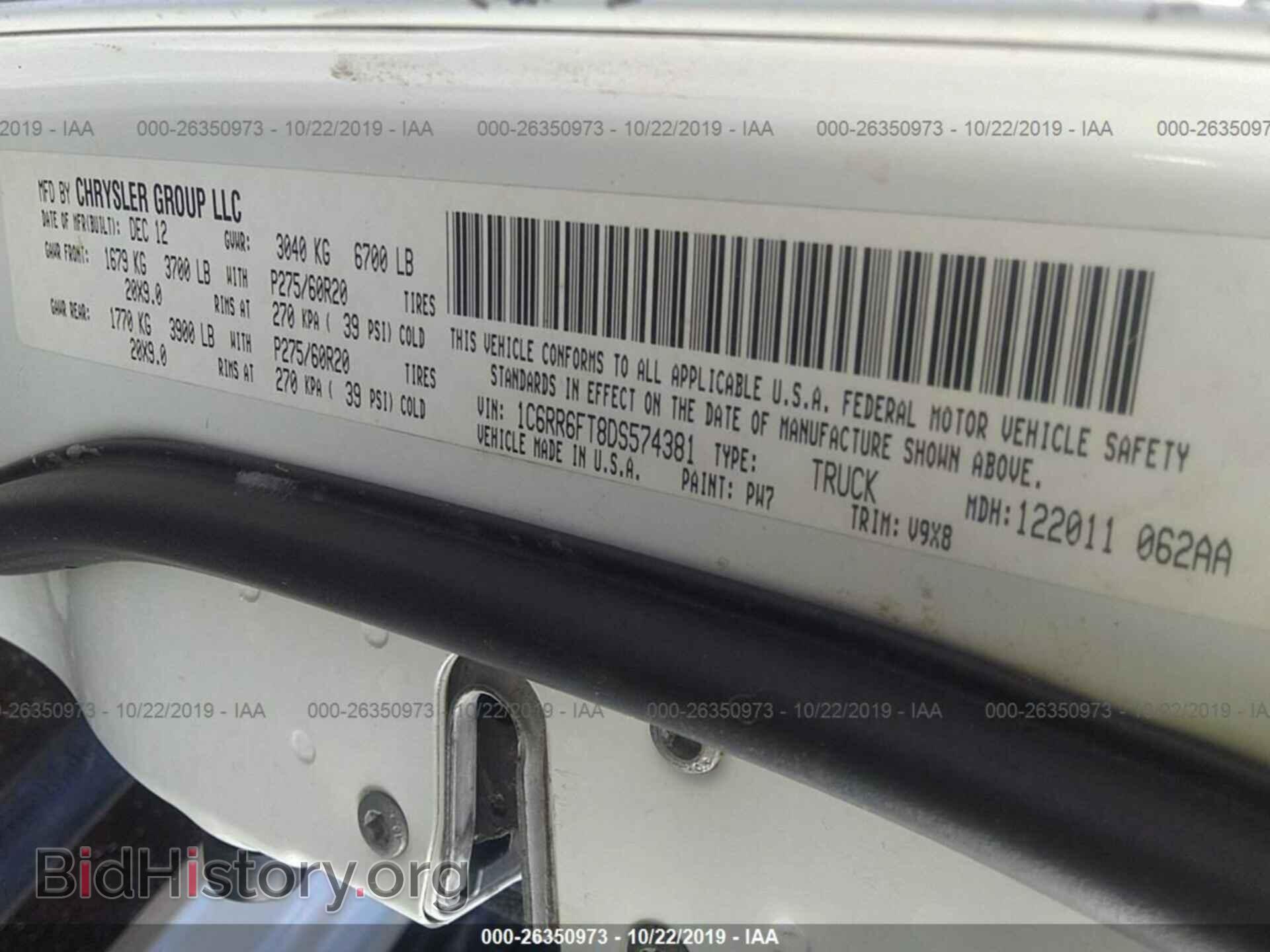 2013 RAM 1500 - VIN: 1C6RR6FT8DS574381 - Фото 9