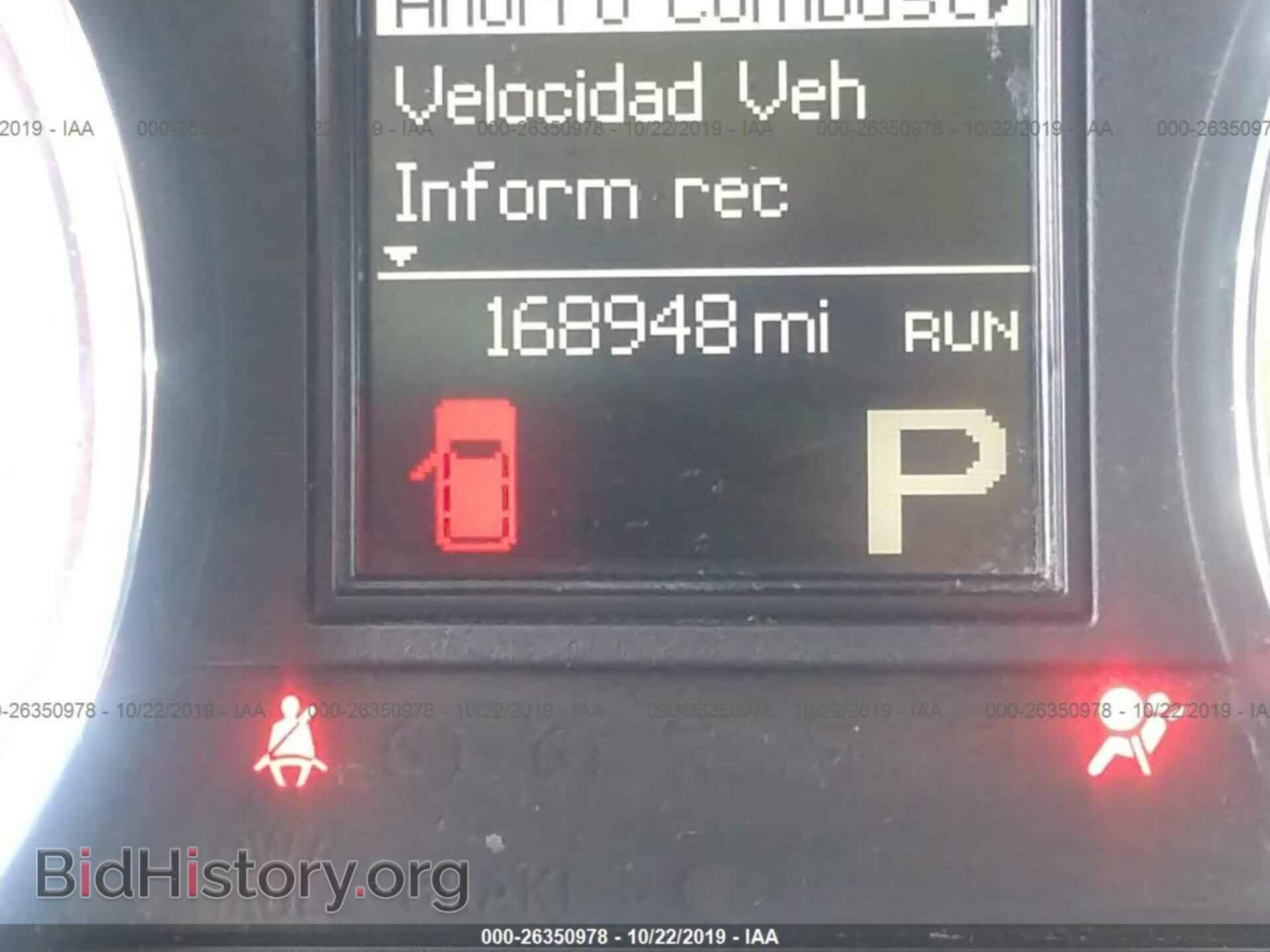 2012 DODGE DURANGO - VIN: 1C4RDHDG5CC261161 - Фото 7