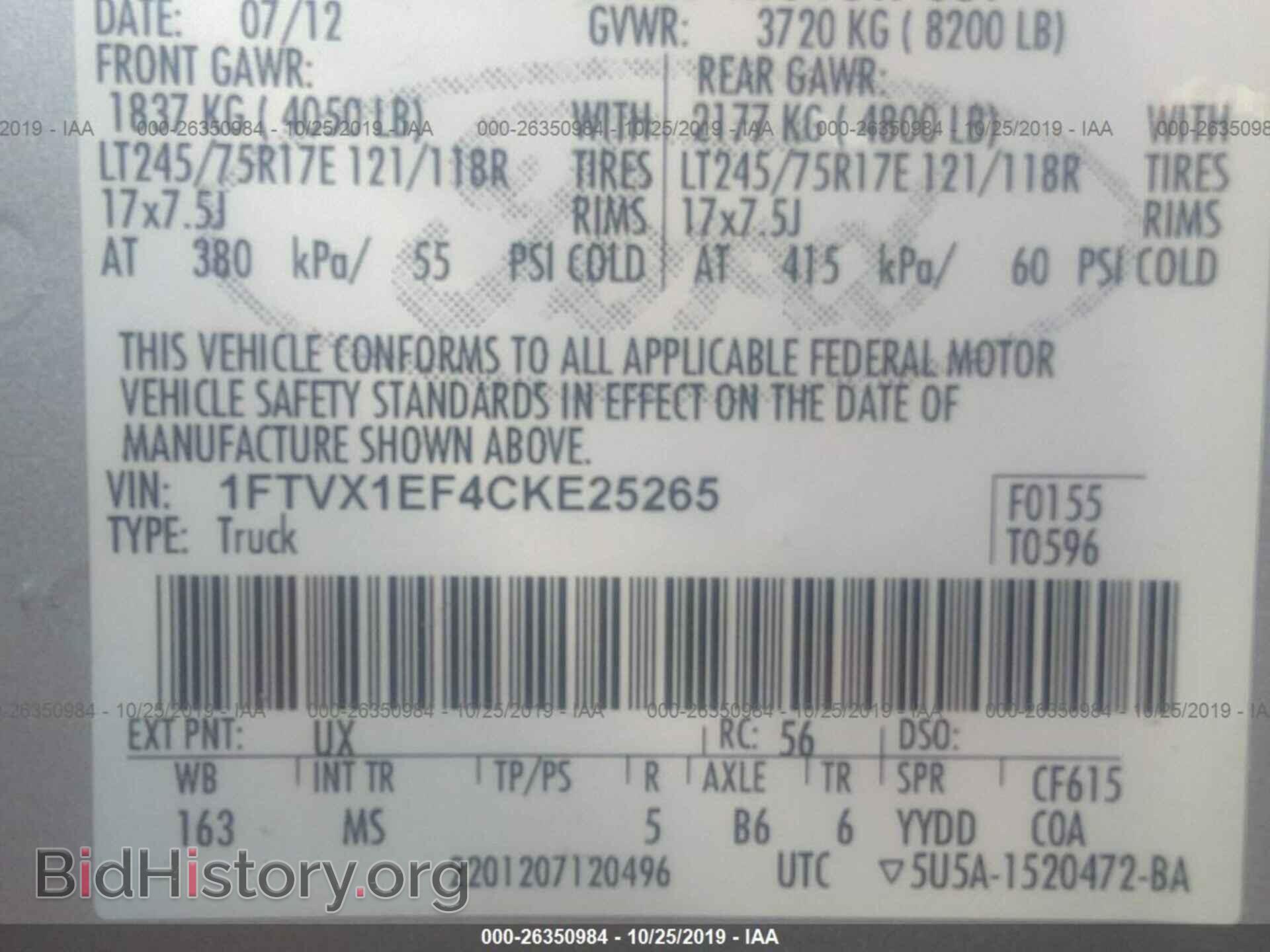 2012 FORD F150 - VIN: 1FTVX1EF4CKE25265 - Фото 9