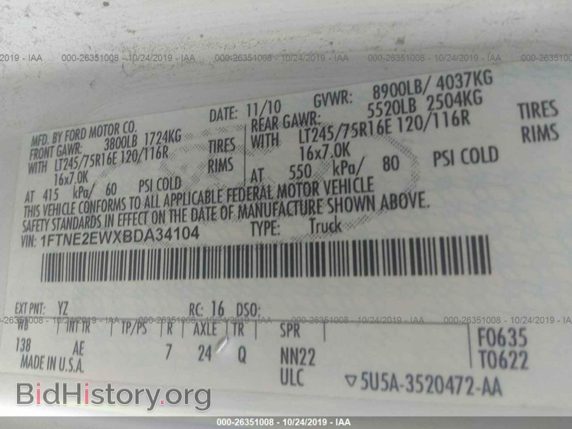 2011 FORD ECONOLINE - VIN: 1FTNE2EWXBDA34104 - Photo 9