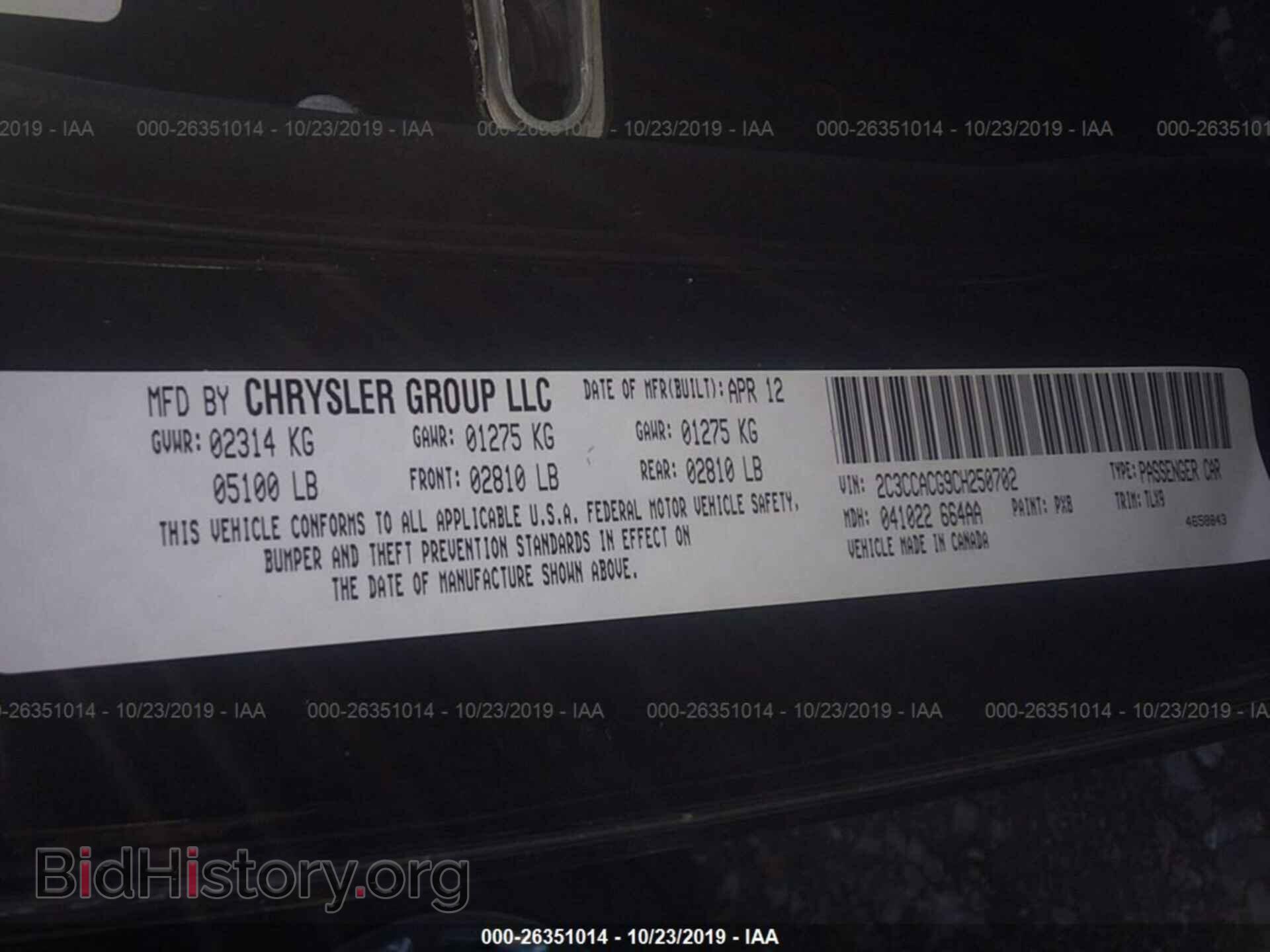 2012 CHRYSLER 300 - VIN: 2C3CCACG9CH250702 - Фото 9