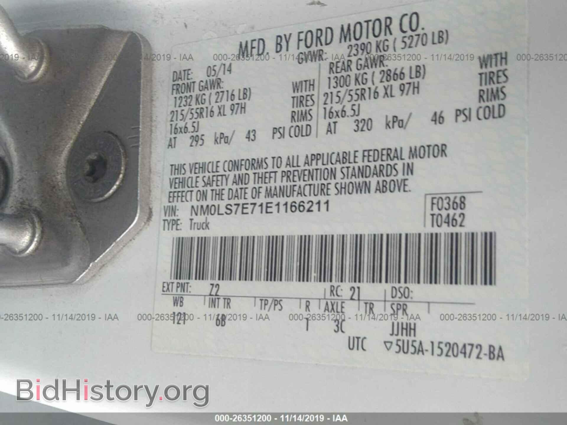 2014 FORD TRANSIT CONNECT - VIN: NM0LS7E71E1166211 - Фото 9