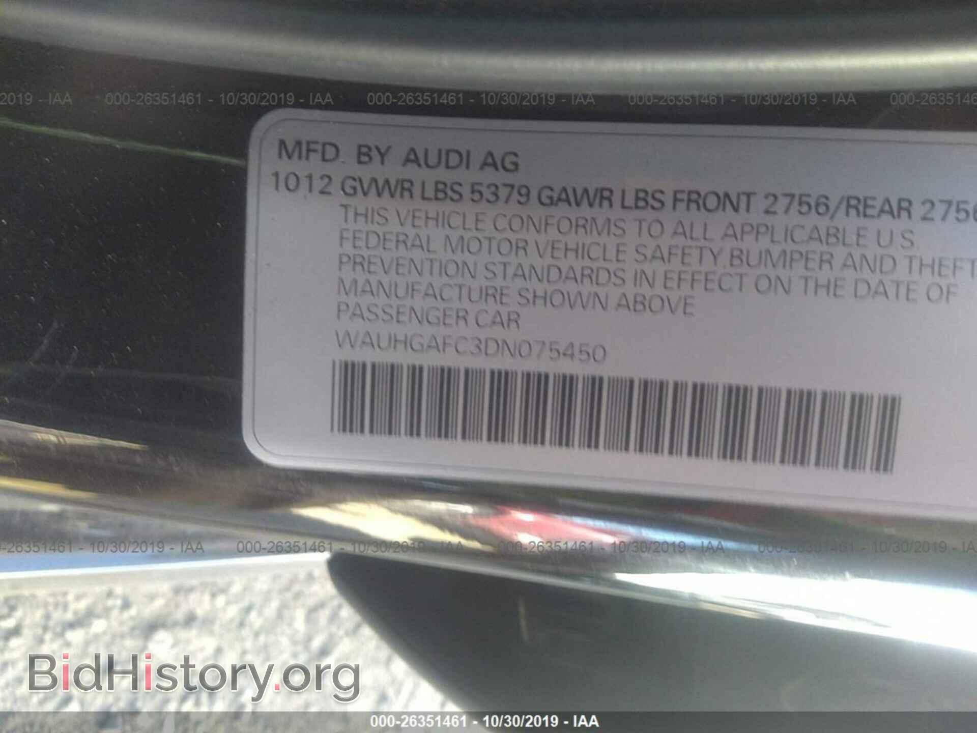 2013 AUDI A6 - VIN: WAUHGAFC3DN075450 - Фото 9