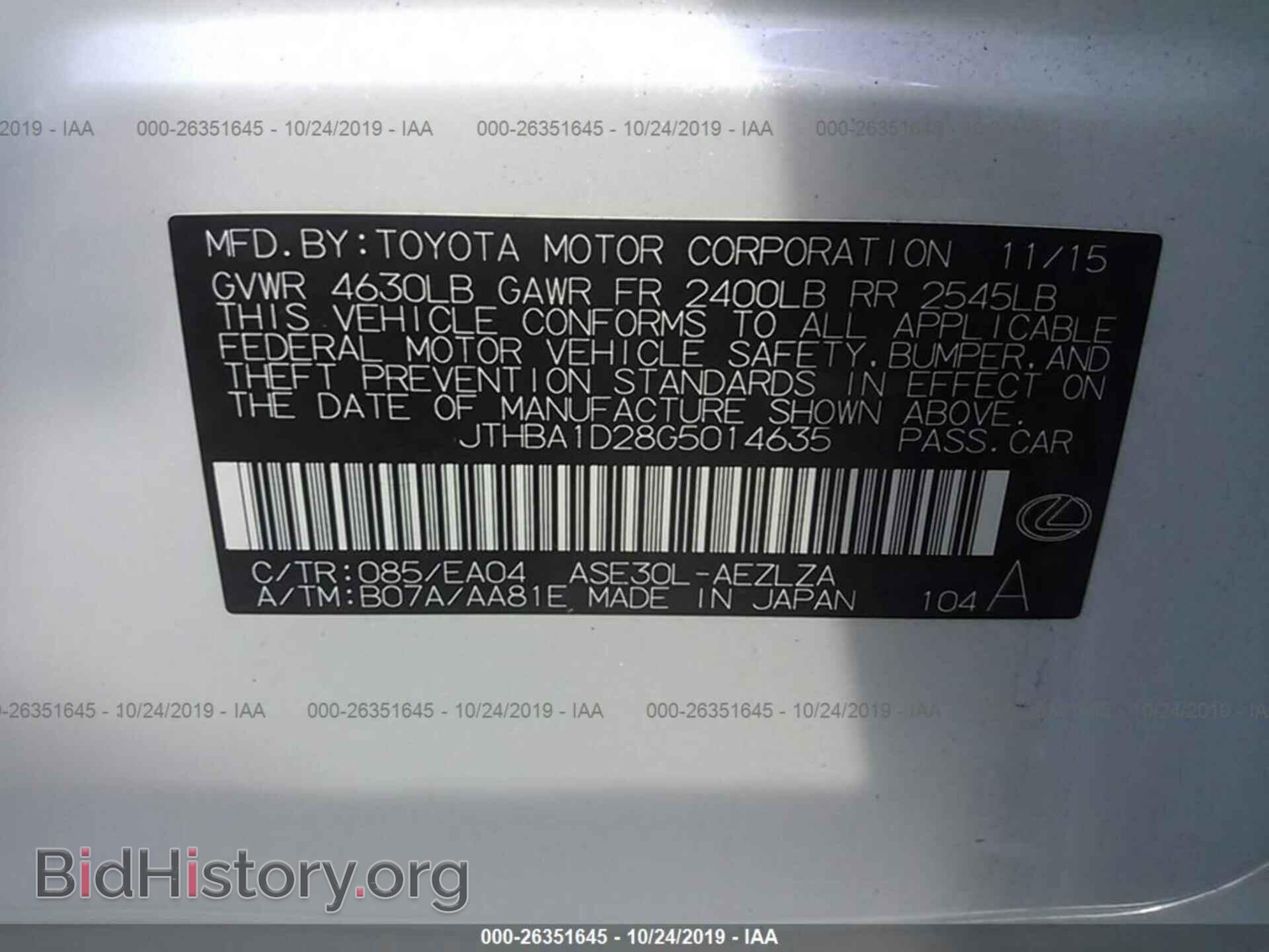 2016 LEXUS IS - VIN: JTHBA1D28G5014635 - Фото 9