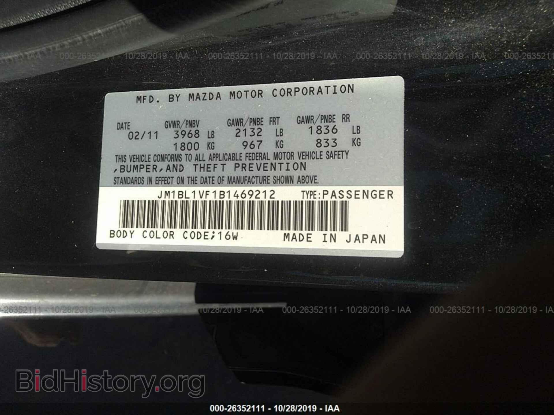 2011 MAZDA 3 - VIN: JM1BL1VF1B1469212 - Фото 9