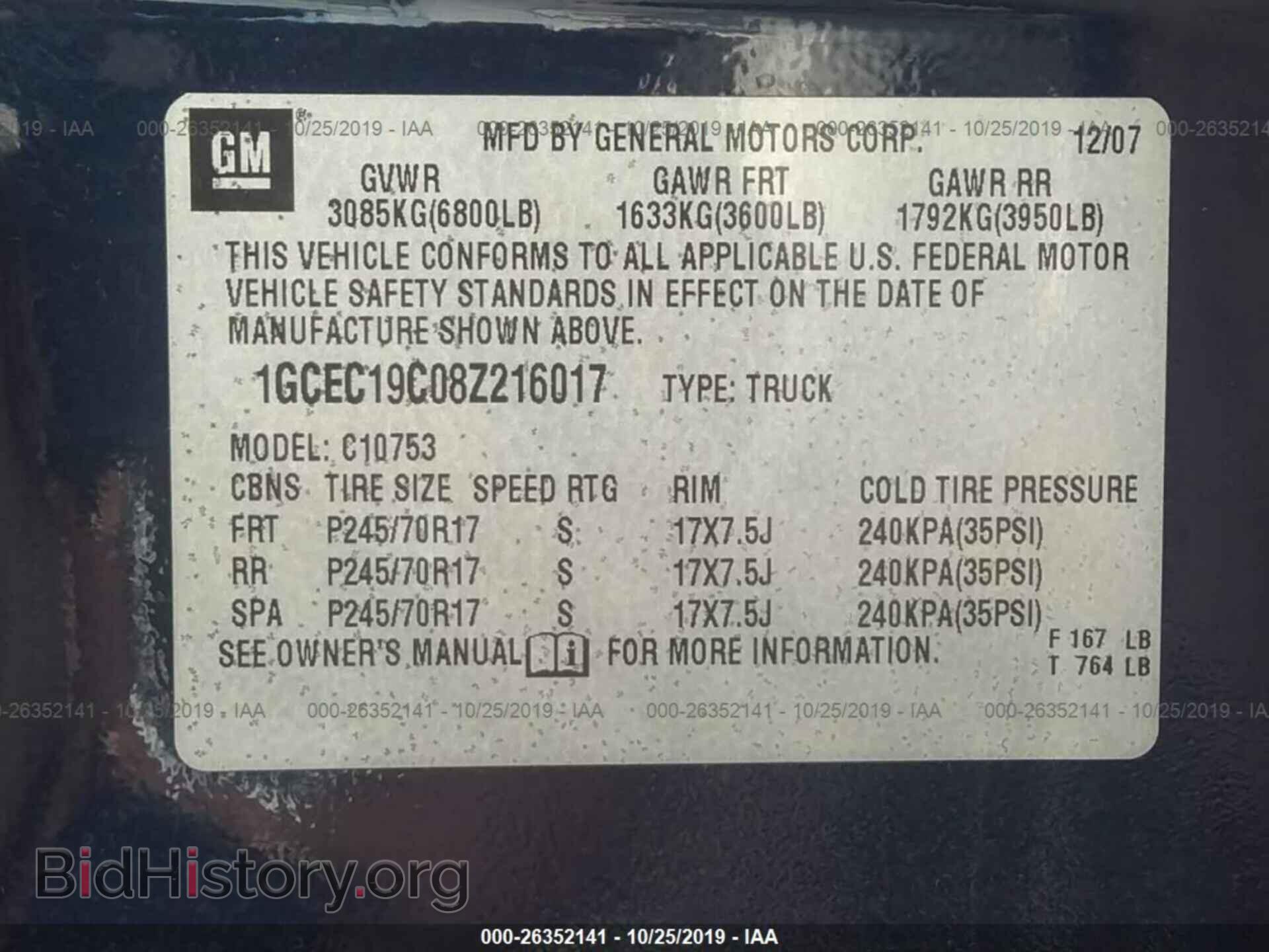 2008 CHEVROLET SILVERADO - VIN: 1GCEC19C08Z216017 - Фото 9