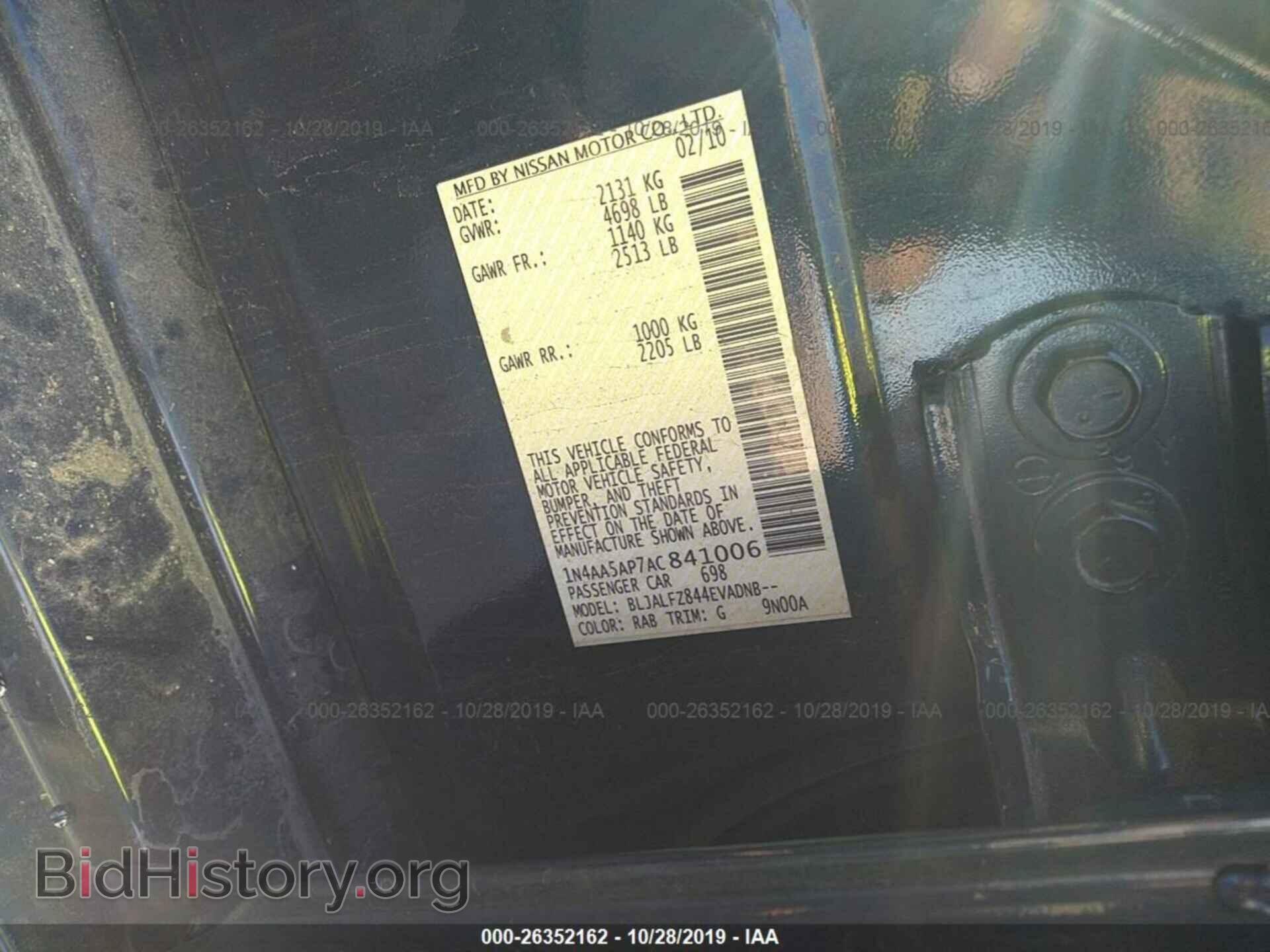 2010 NISSAN MAXIMA - VIN: 1N4AA5AP7AC841006 - Фото 9