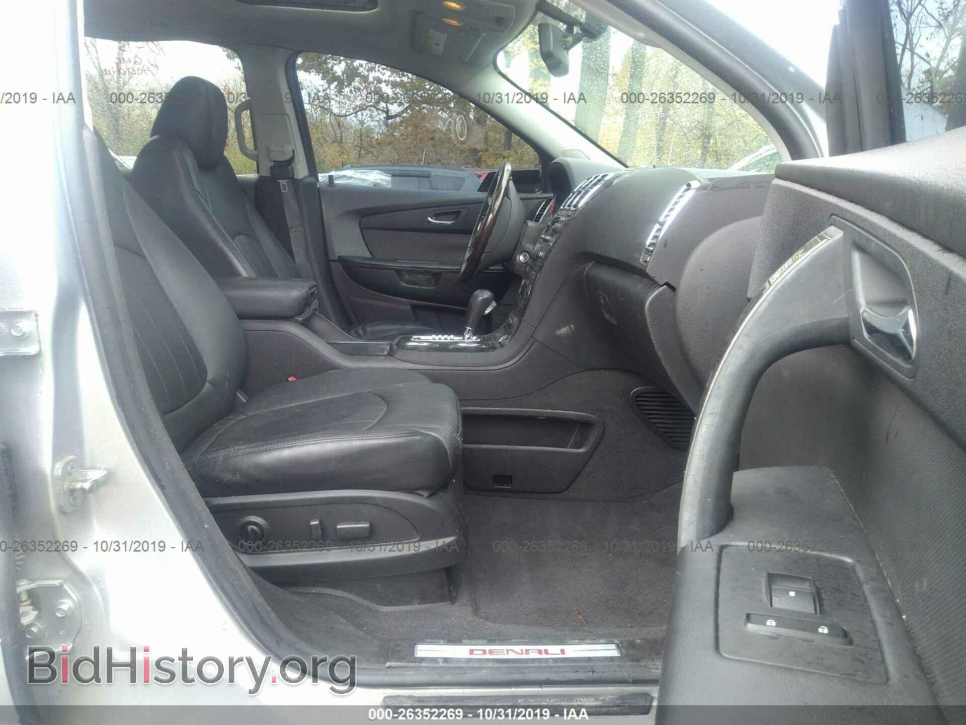 2012 GMC ACADIA - VIN: 1GKKRTED8CJ272519 - Фото 5
