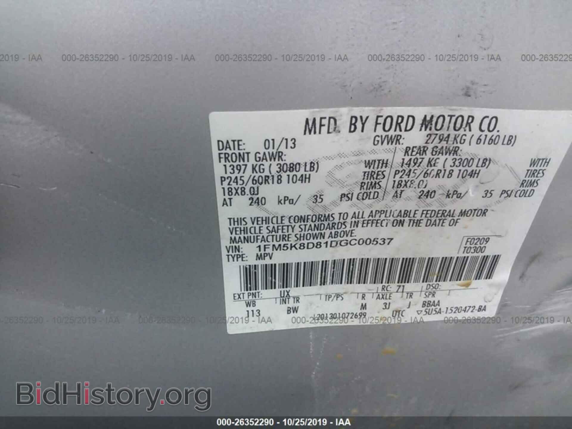2013 FORD EXPLORER - VIN: 1FM5K8D81DGC00537 - Photo 9