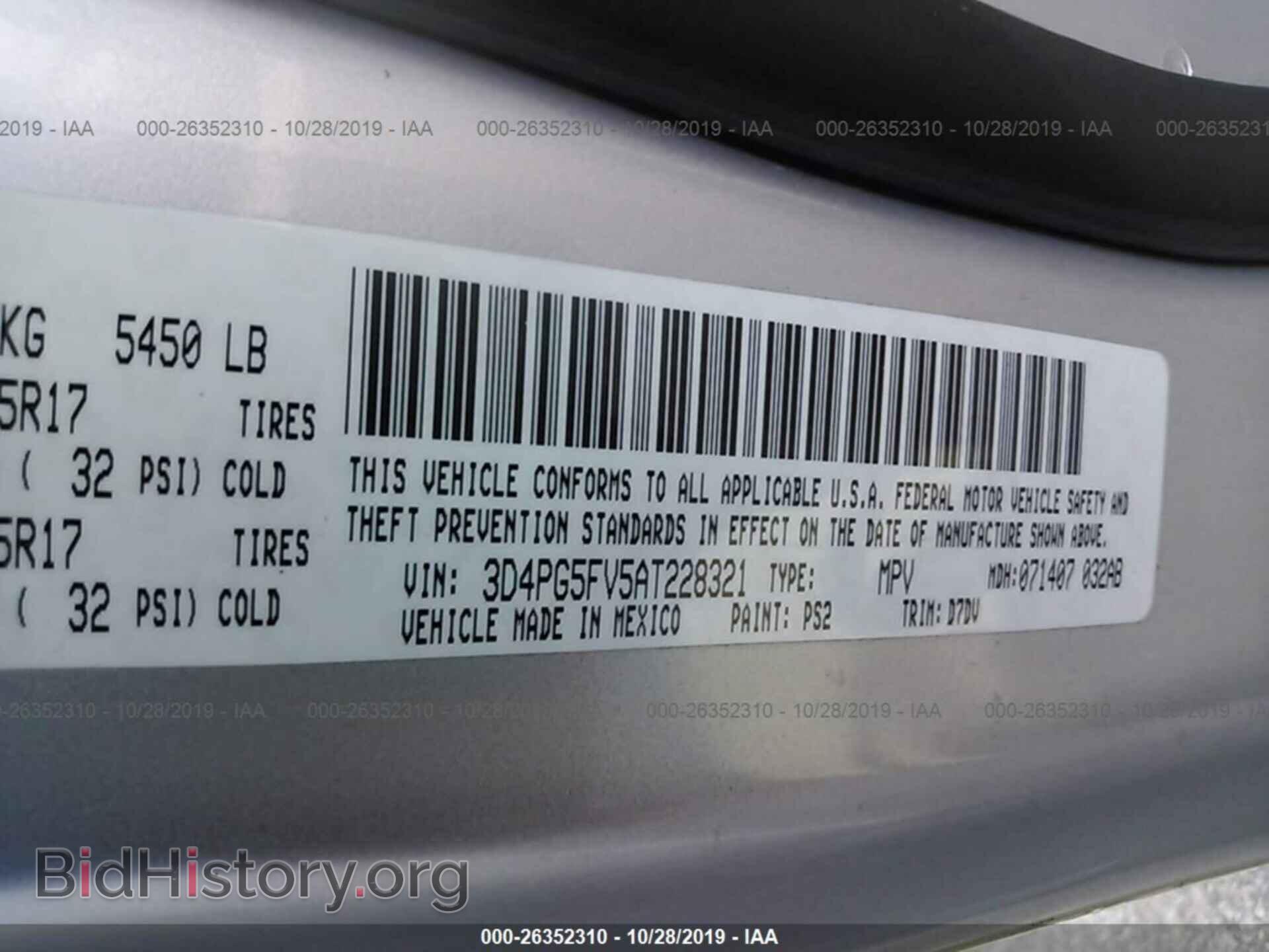 2010 DODGE JOURNEY - VIN: 3D4PG5FV5AT228321 - Фото 9