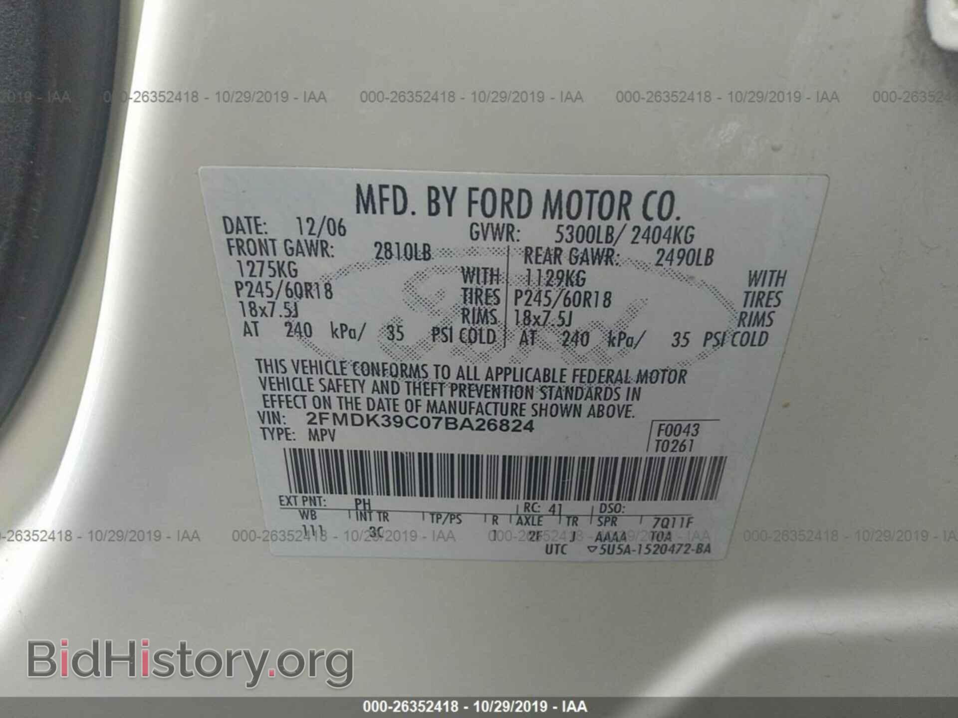 2007 Ford Edge - VIN: 2FMDK39C07BA26824 - Photo 9