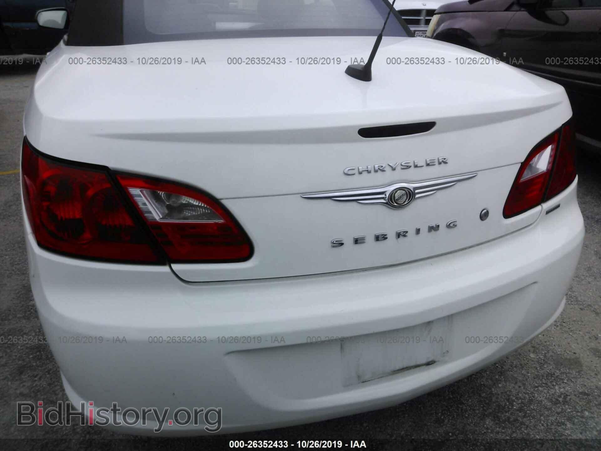 2009 CHRYSLER SEBRING - VIN: 1C3LC55D99N553831 - Фото 6