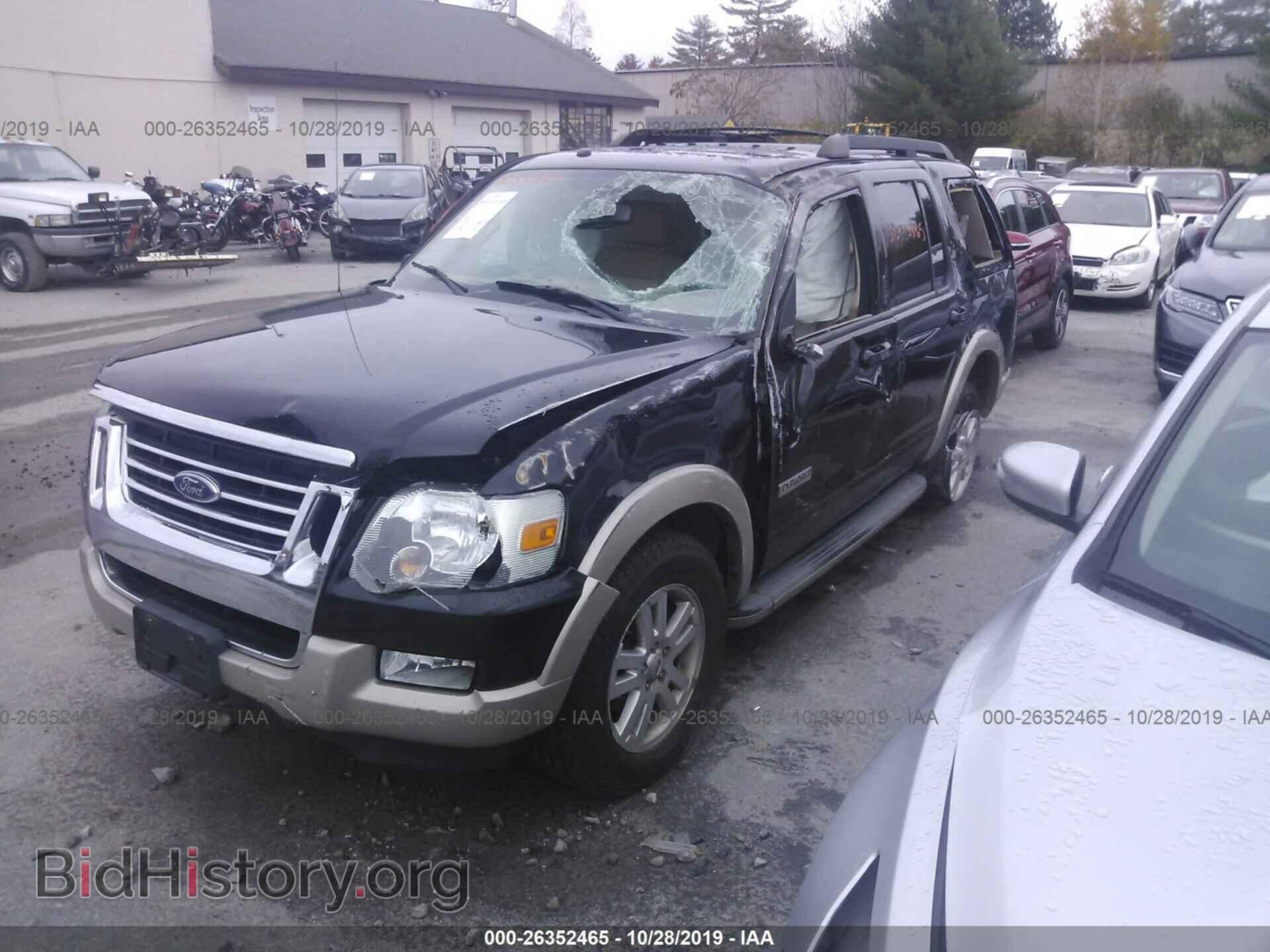2008 Ford Explorer - VIN: 1FMEU74E18UA78926 - Фото 2