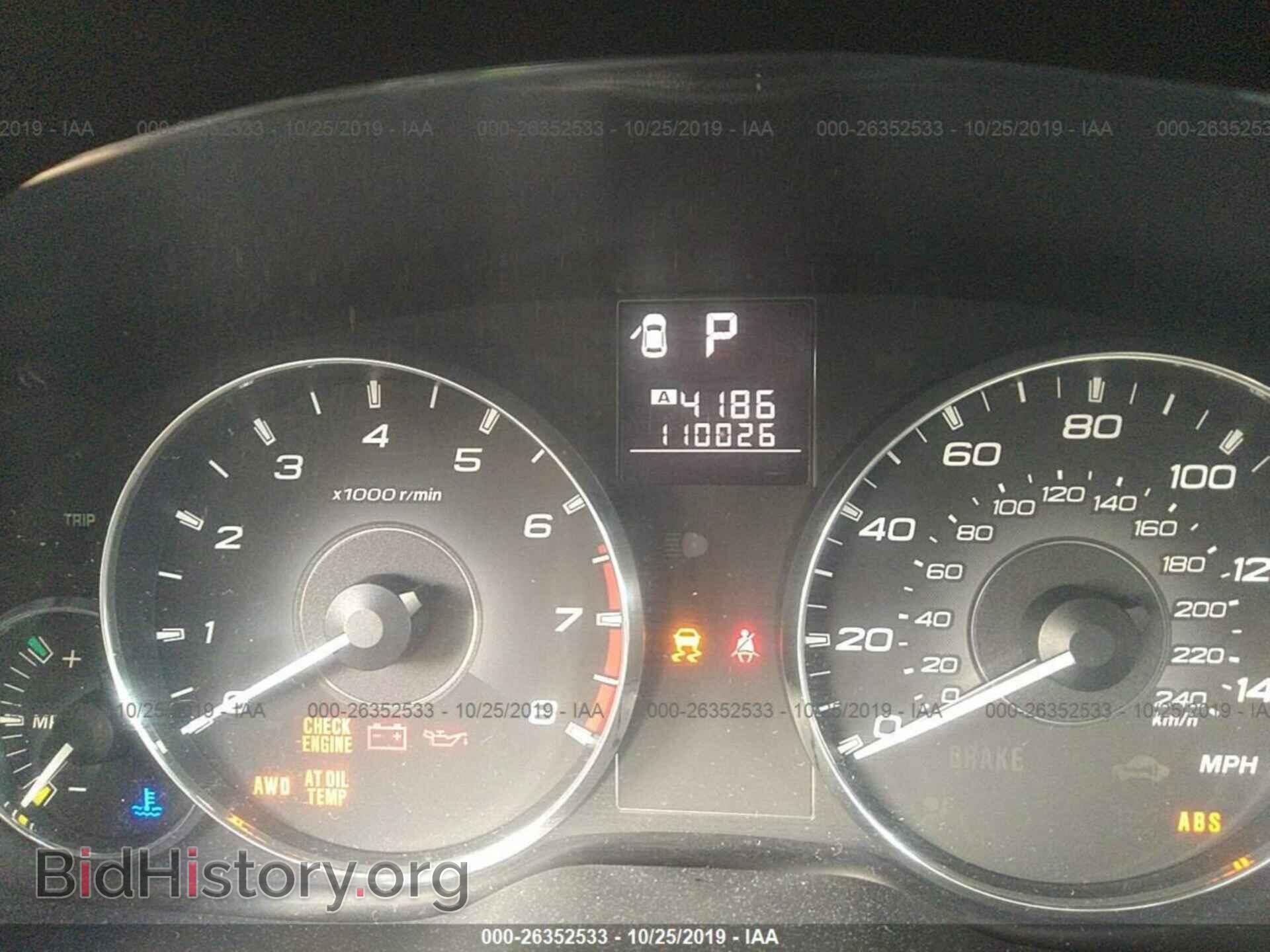2012 SUBARU OUTBACK - VIN: 4S4BRCKC7C3294311 - Фото 7