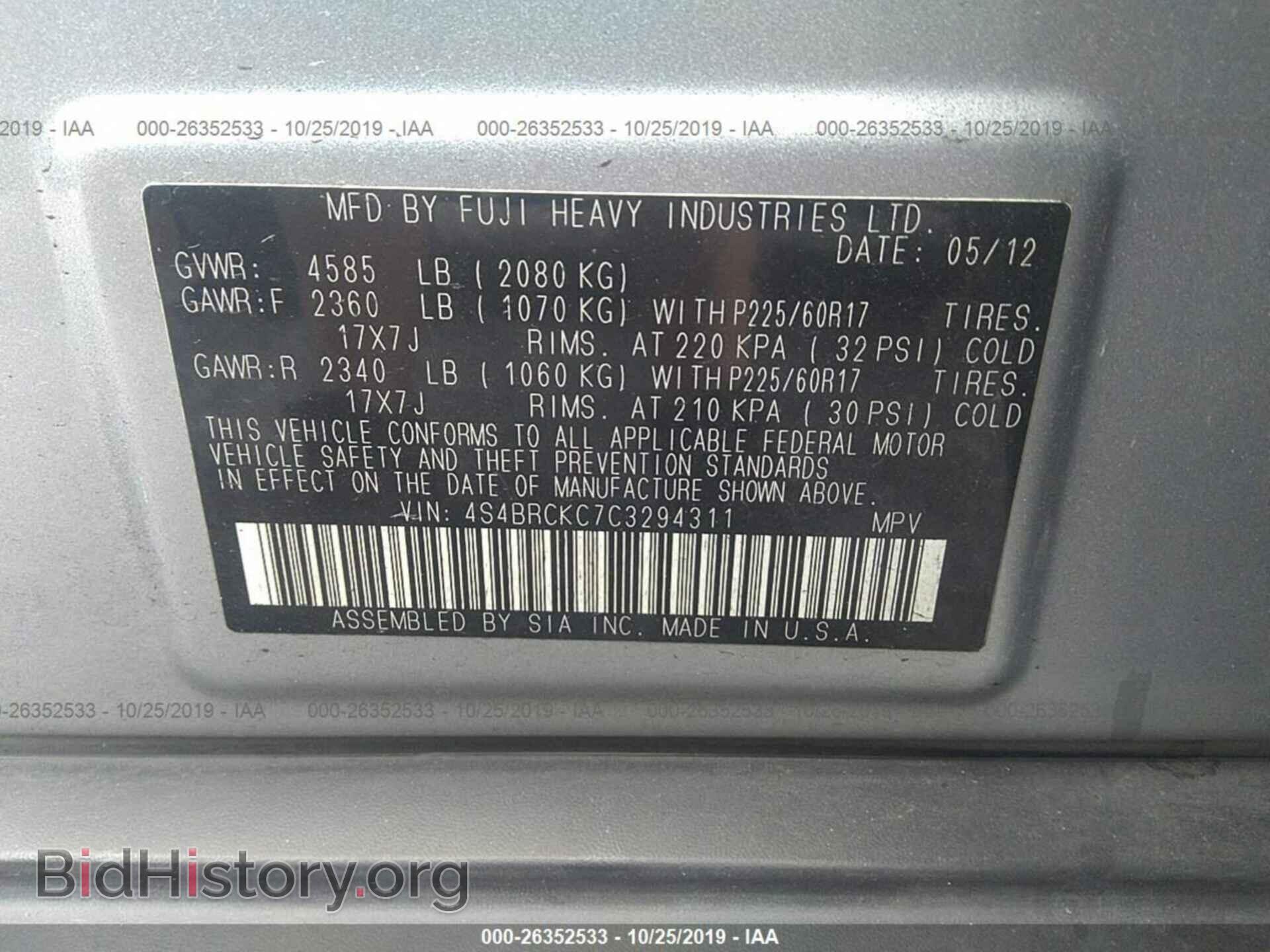 2012 SUBARU OUTBACK - VIN: 4S4BRCKC7C3294311 - Фото 9