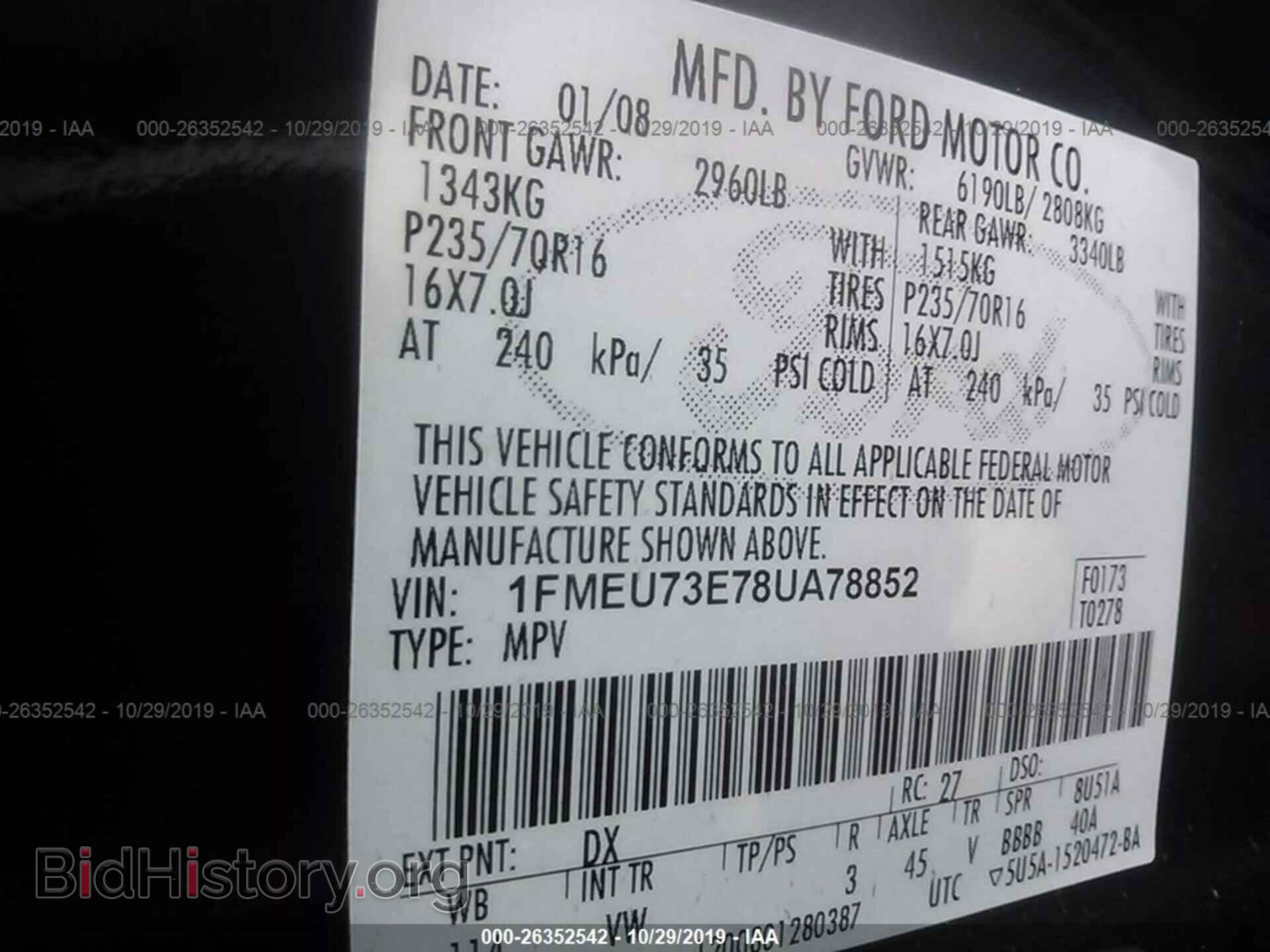 2008 FORD EXPLORER - VIN: 1FMEU73E78UA78852 - Фото 9