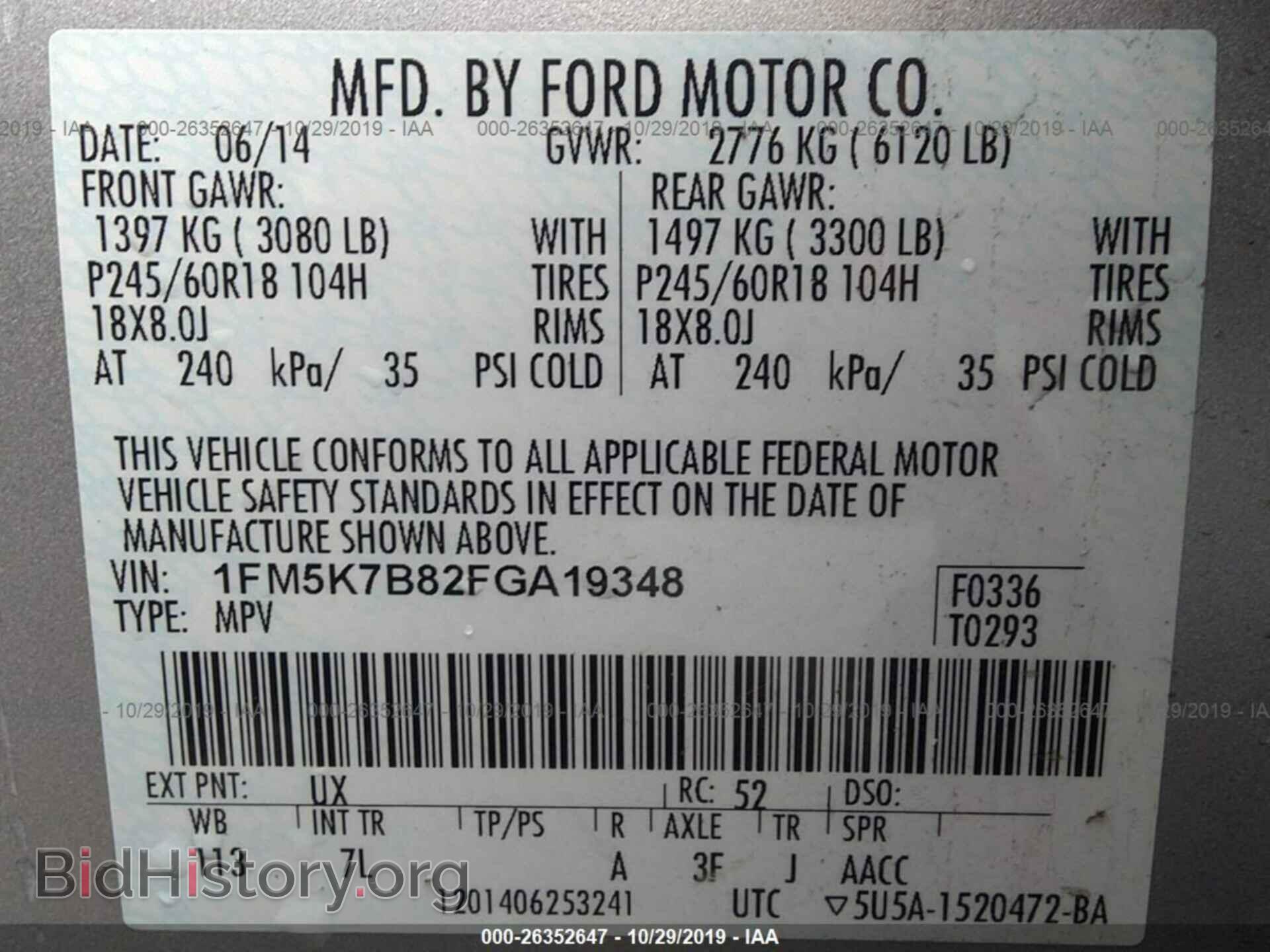 2015 FORD EXPLORER - VIN: 1FM5K7B82FGA19348 - Фото 9