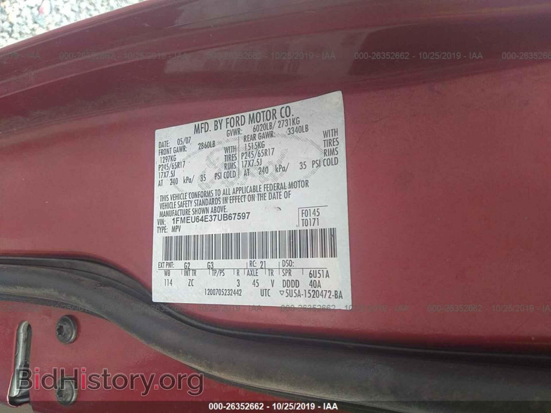 2007 FORD EXPLORER - VIN: 1FMEU64E37UB67597 - Фото 9