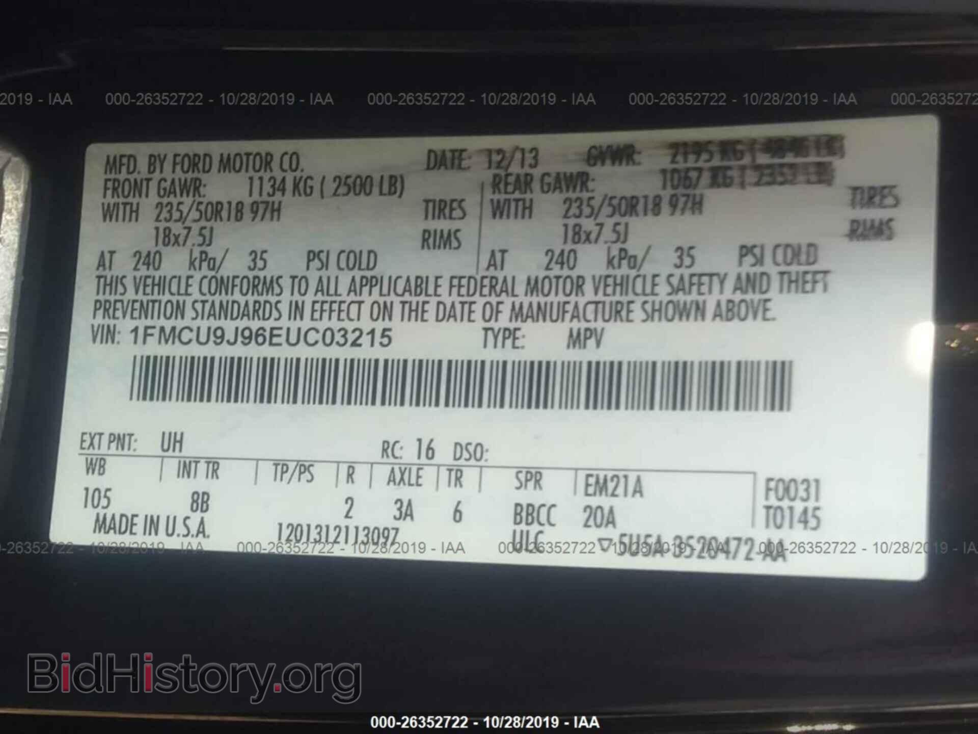 2014 Ford Escape - VIN: 1FMCU9J96EUC03215 - Фото 9