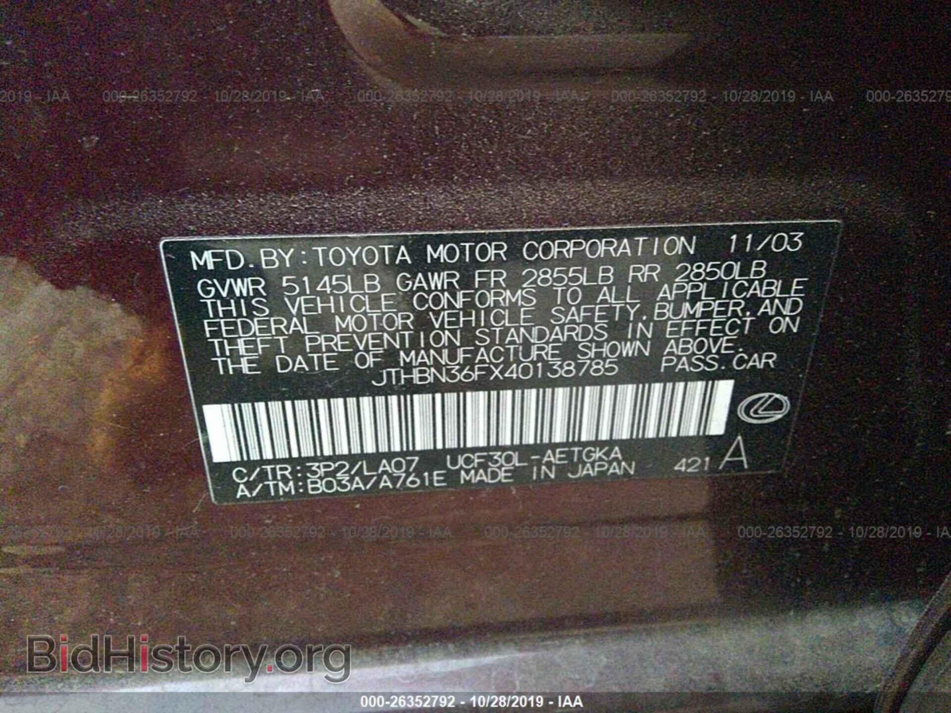 2004 LEXUS LS - VIN: JTHBN36FX40138785 - Фото 9