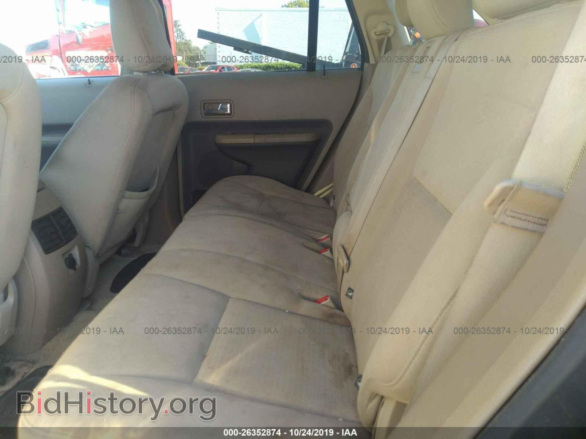 2007 FORD EDGE - VIN: 2FMDK38C87BB37526 - Photo 8