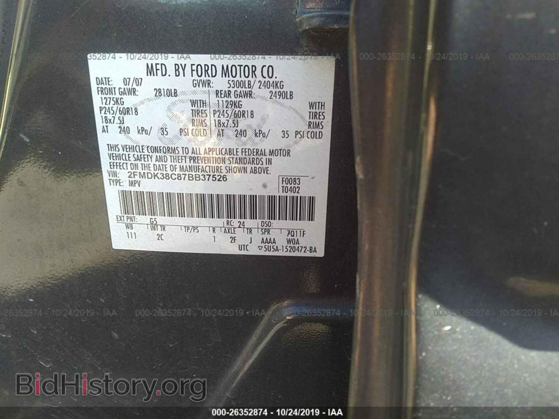 2007 FORD EDGE - VIN: 2FMDK38C87BB37526 - Photo 9