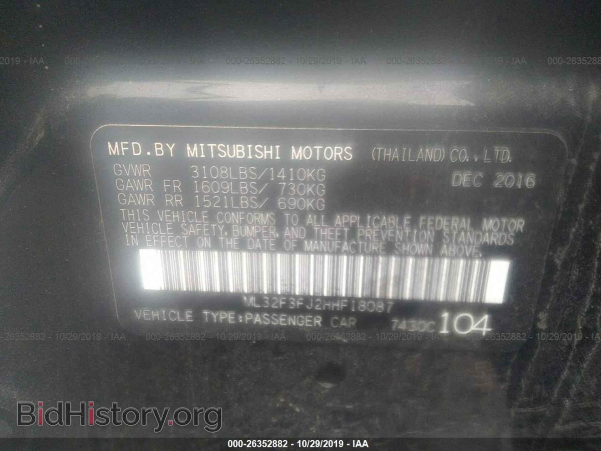 2017 MITSUBISHI MIRAGE - VIN: ML32F3FJ2HHF18087 - Фото 9