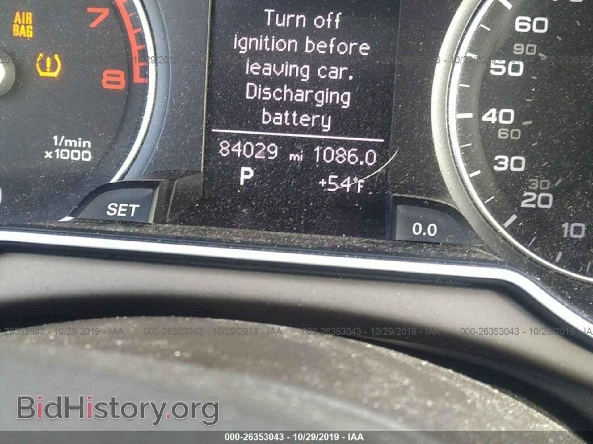 2013 AUDI A4 - VIN: WAUBFAFL5DN045407 - Фото 7