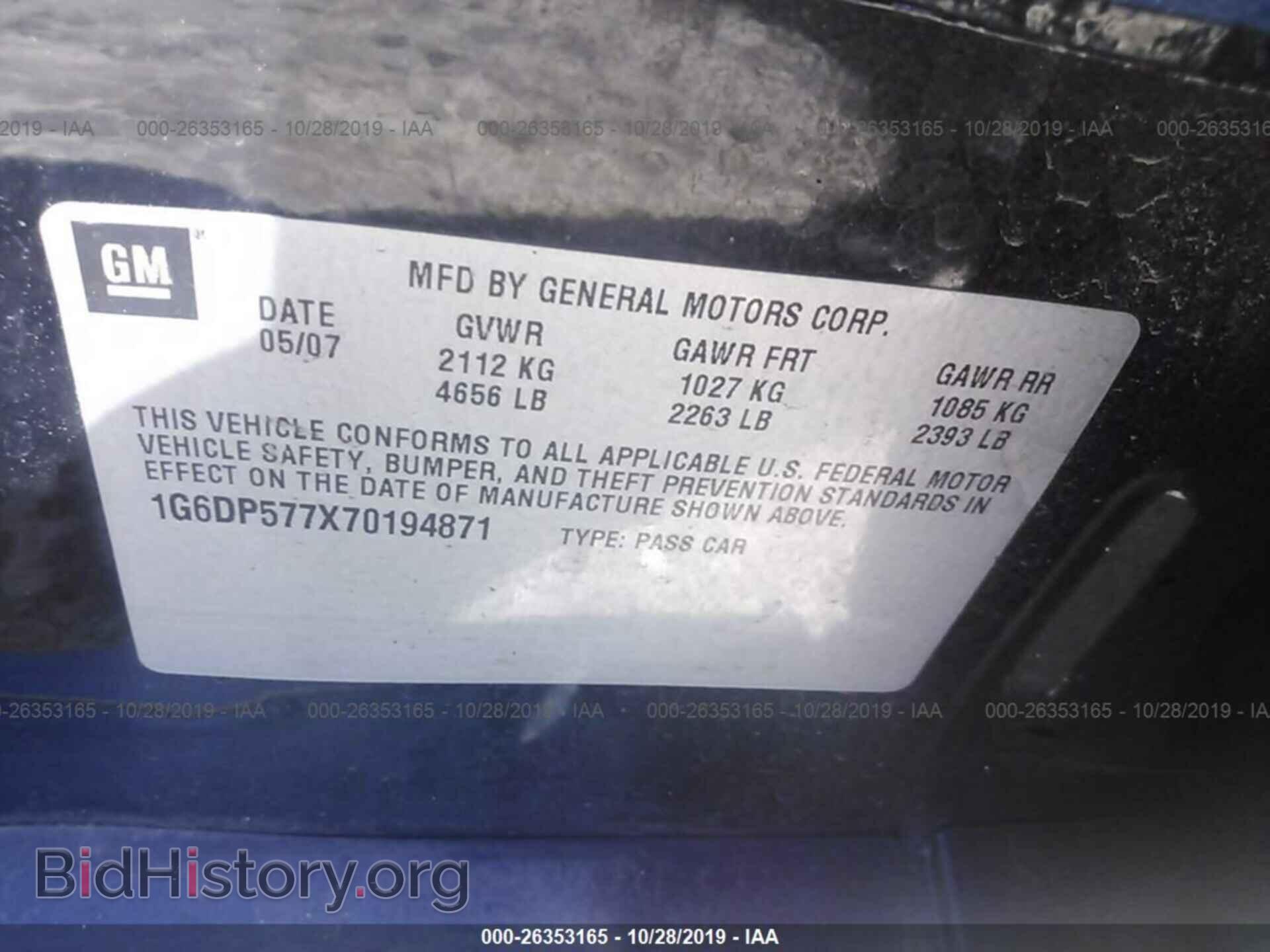 2007 CADILLAC CTS - VIN: 1G6DP577X70194871 - Фото 9