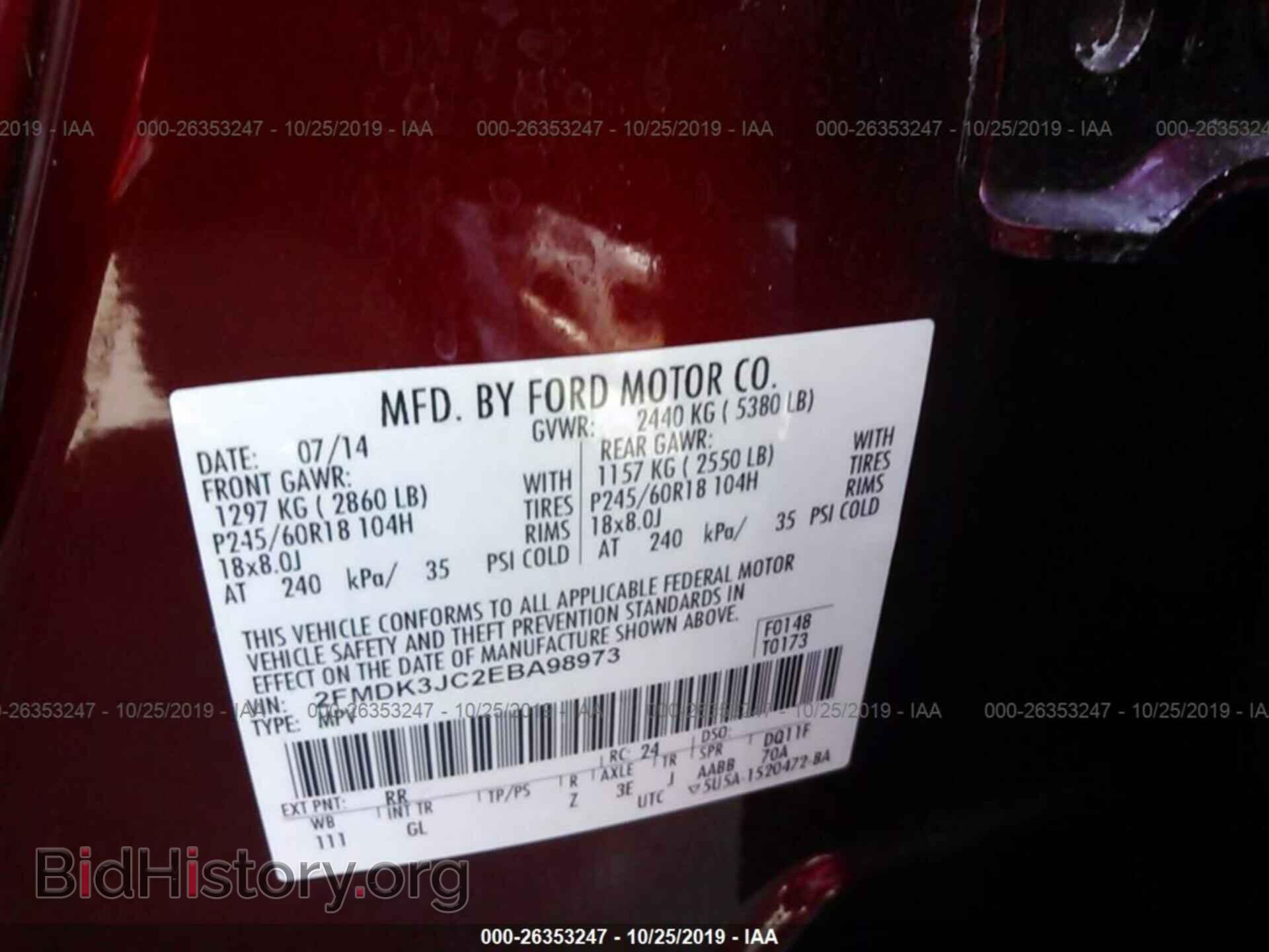 2014 FORD EDGE - VIN: 2FMDK3JC2EBA98973 - Фото 9