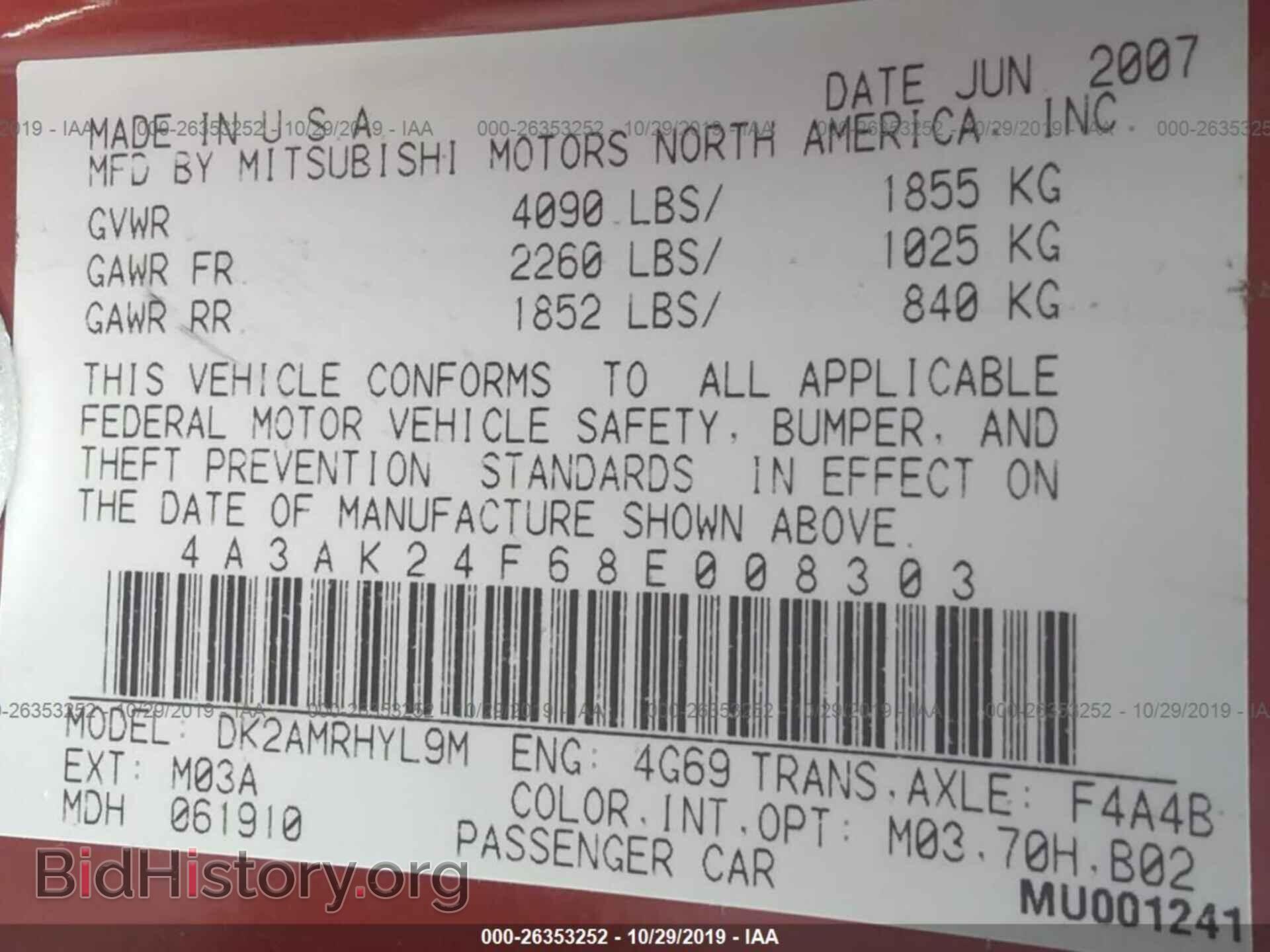 2008 Mitsubishi Eclipse - VIN: 4A3AK24F68E008303 - Фото 9