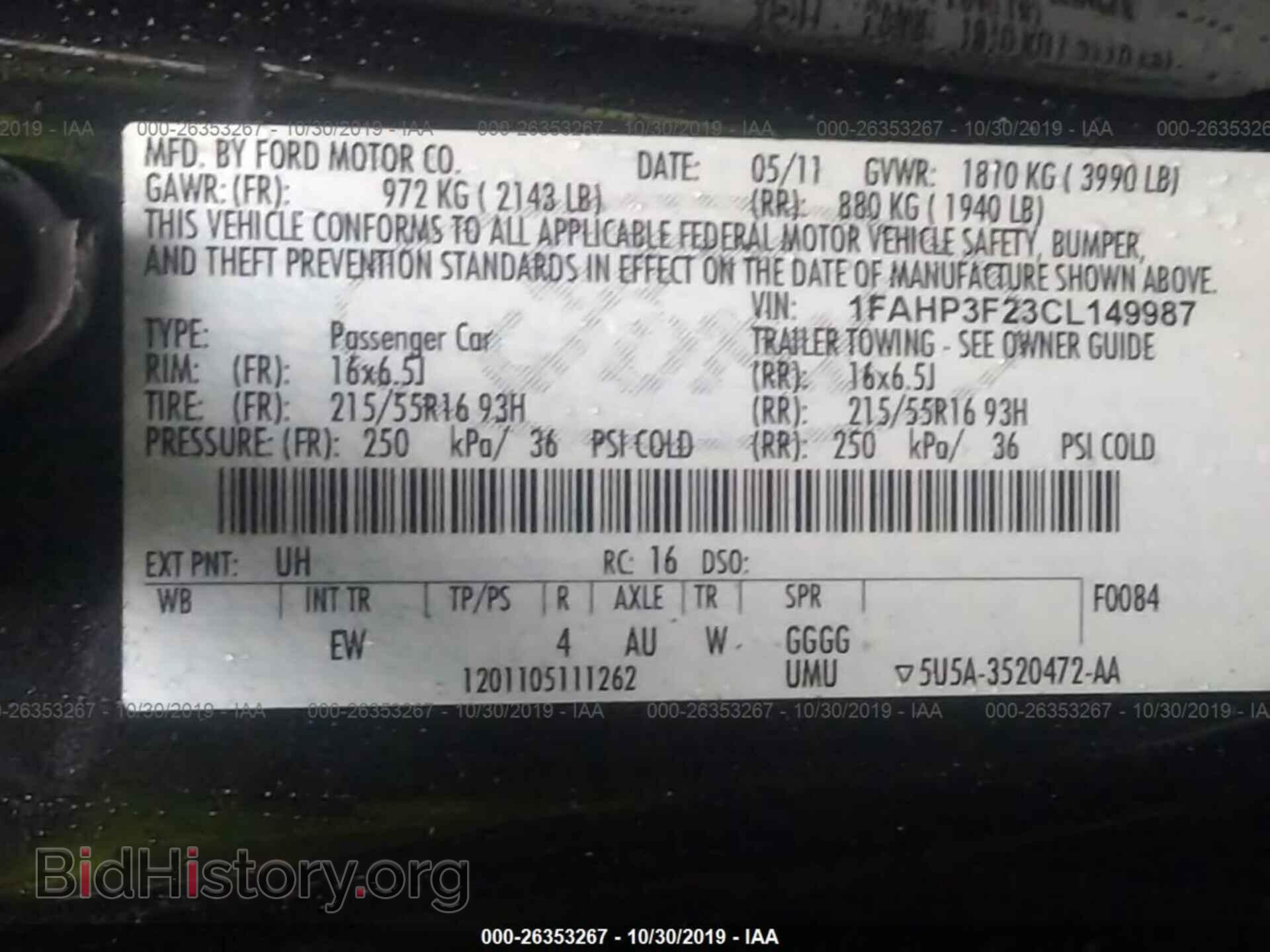 2012 Ford Focus - VIN: 1FAHP3F23CL149987 - Фото 9