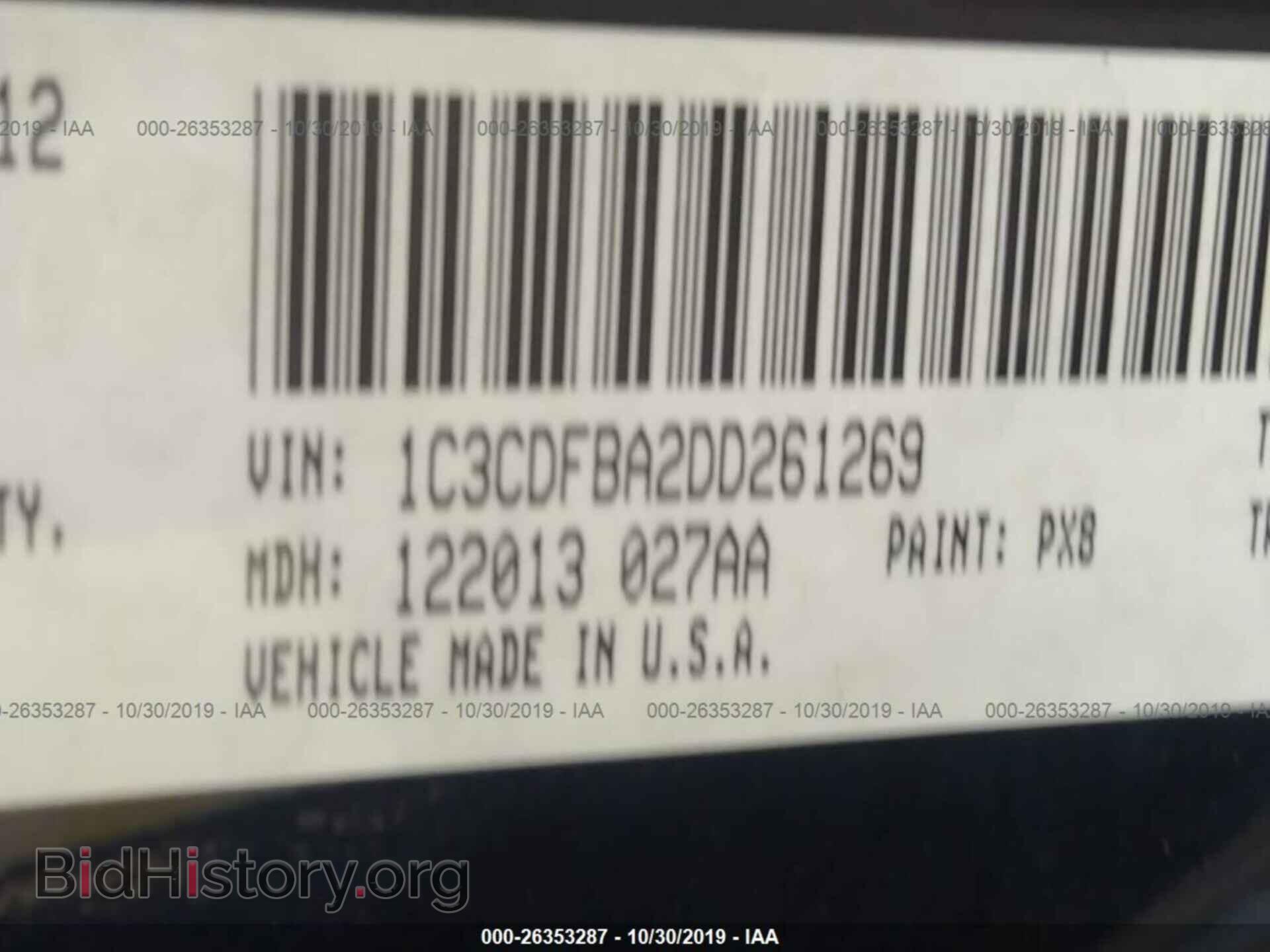 2013 DODGE DART - VIN: 1C3CDFBA2DD261269 - Фото 9