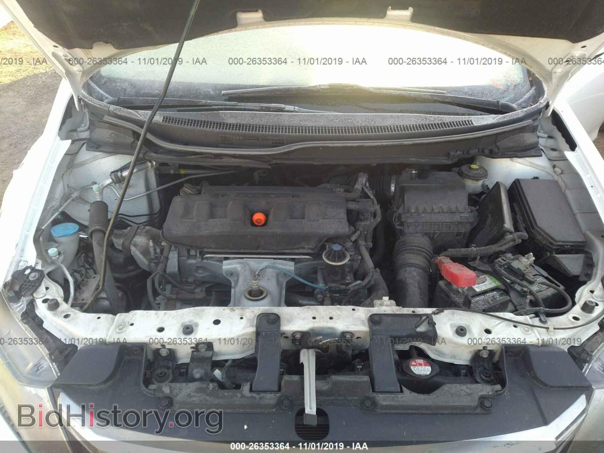 2012 HONDA CIVIC - VIN: 19XFB2F83CE338856 - Фото 10