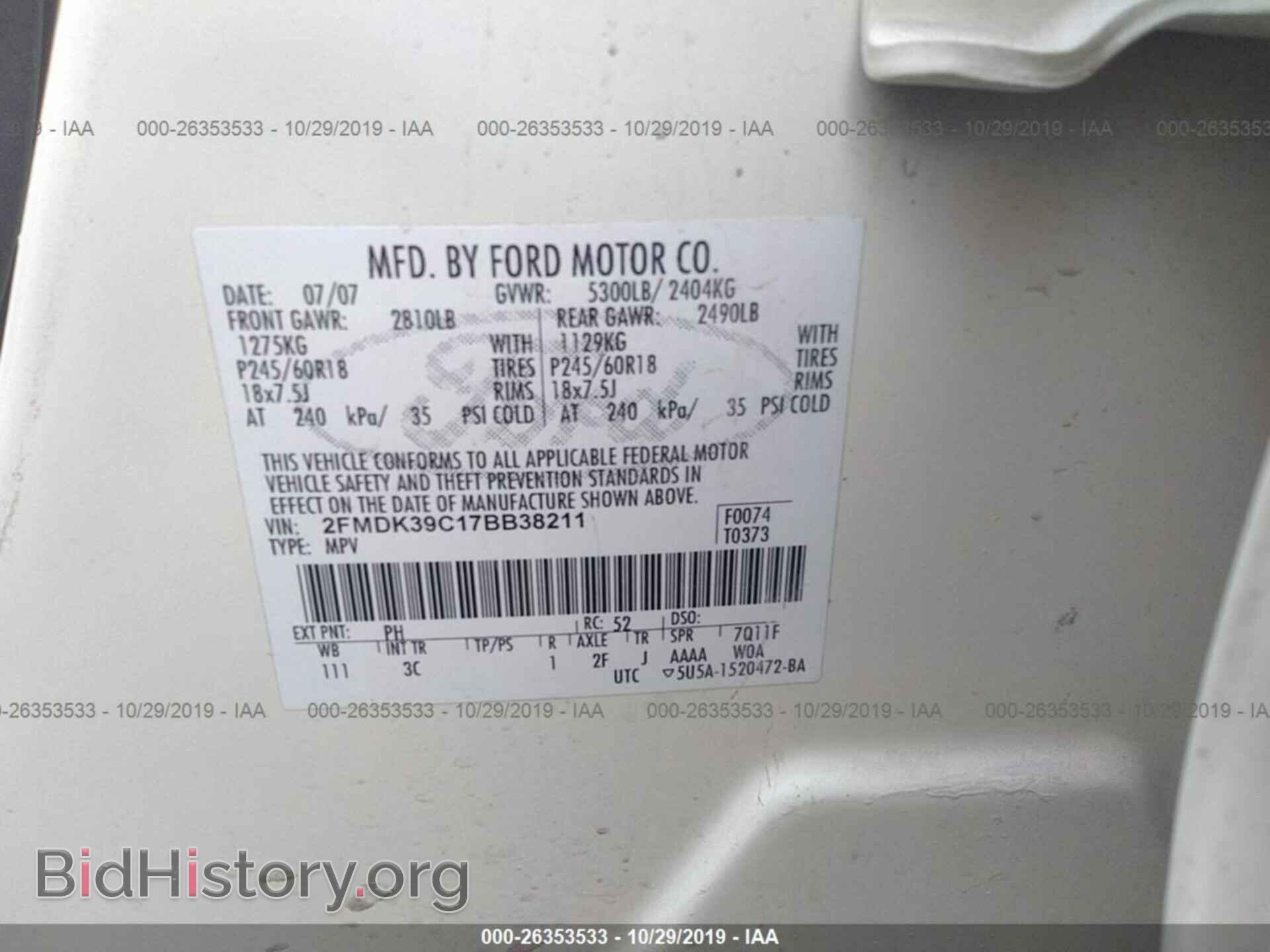 2007 FORD EDGE - VIN: 2FMDK39C17BB38211 - Photo 9